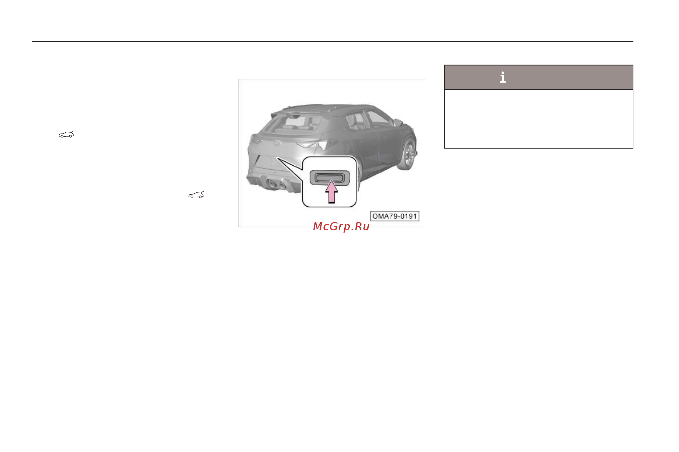 GAC GS3 Руководство по эксплуатации онлайн [70/281] 873523