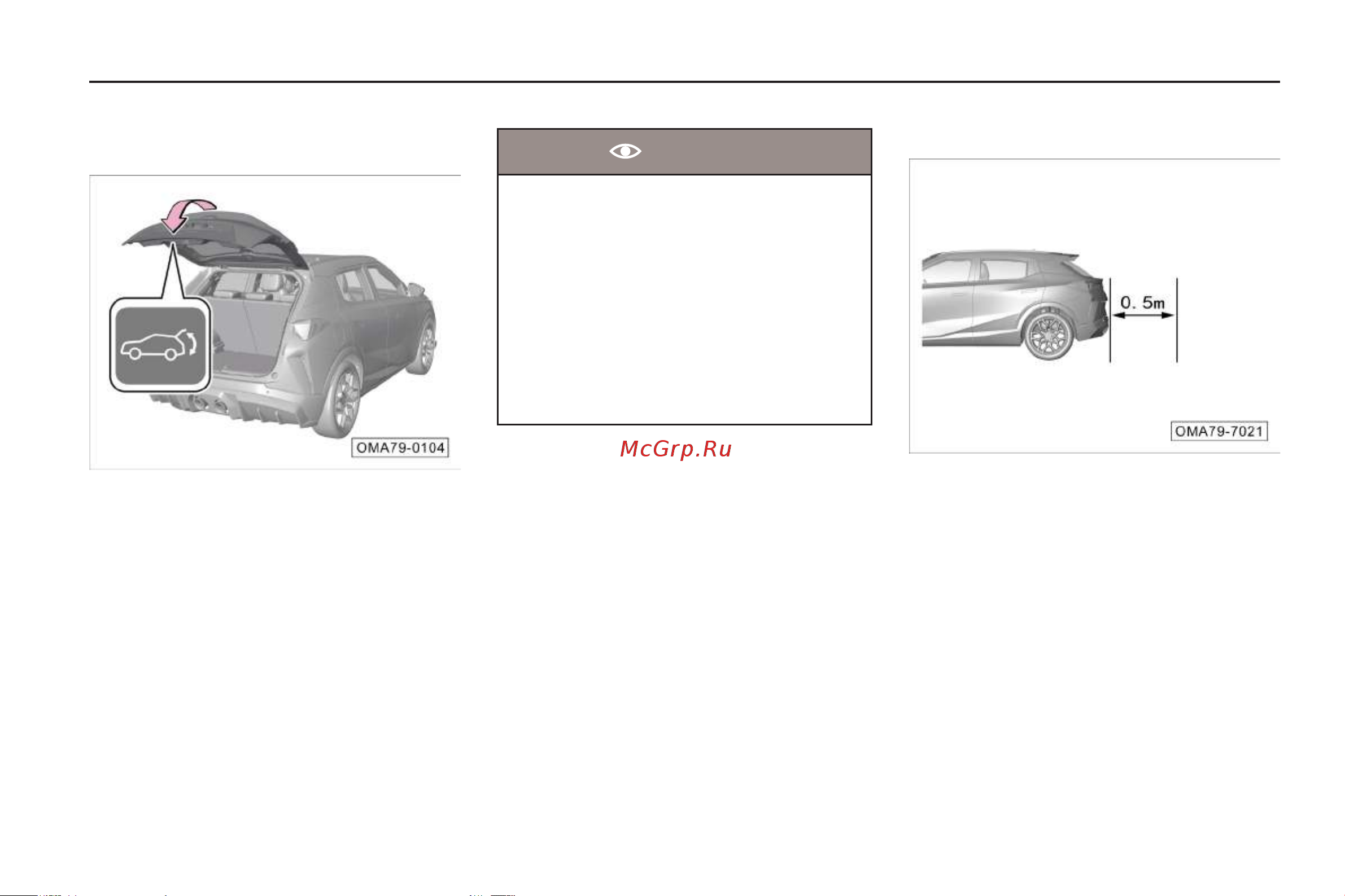 GAC GS3 Руководство по эксплуатации онлайн [71/281] 873523