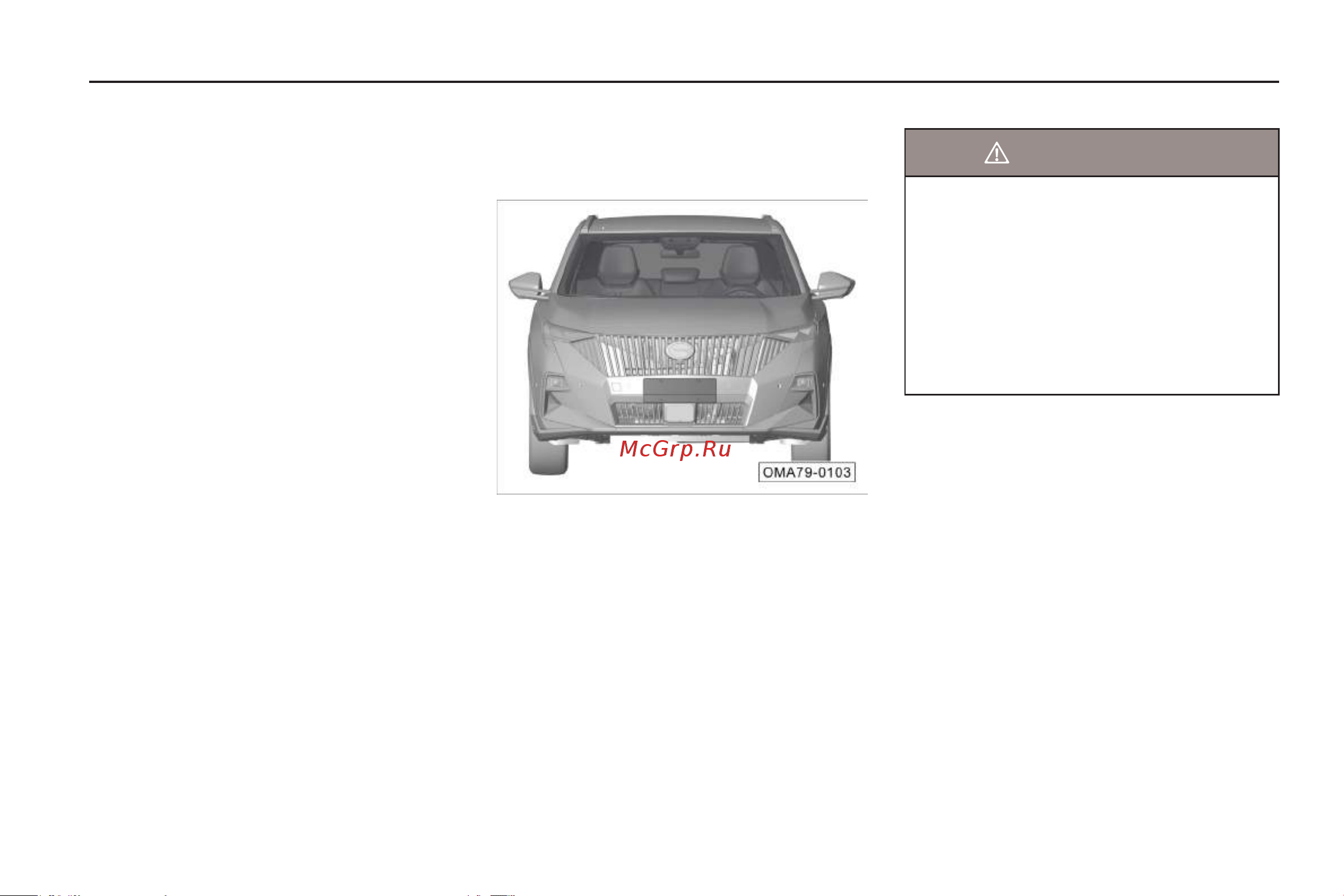 GAC GS3 Руководство по эксплуатации онлайн [95/281] 873523
