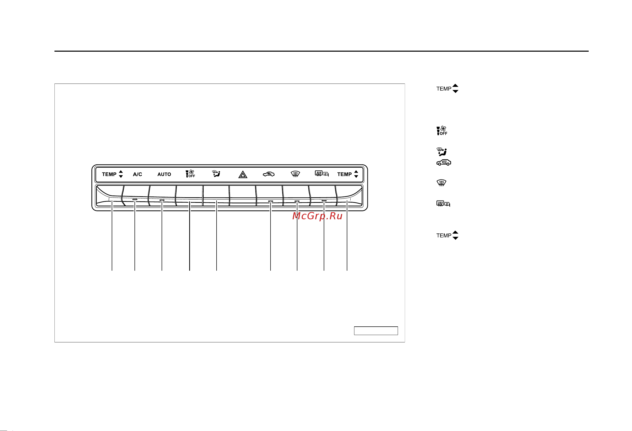 GAC GS5 Руководство по эксплуатации онлайн [127/279] 873527