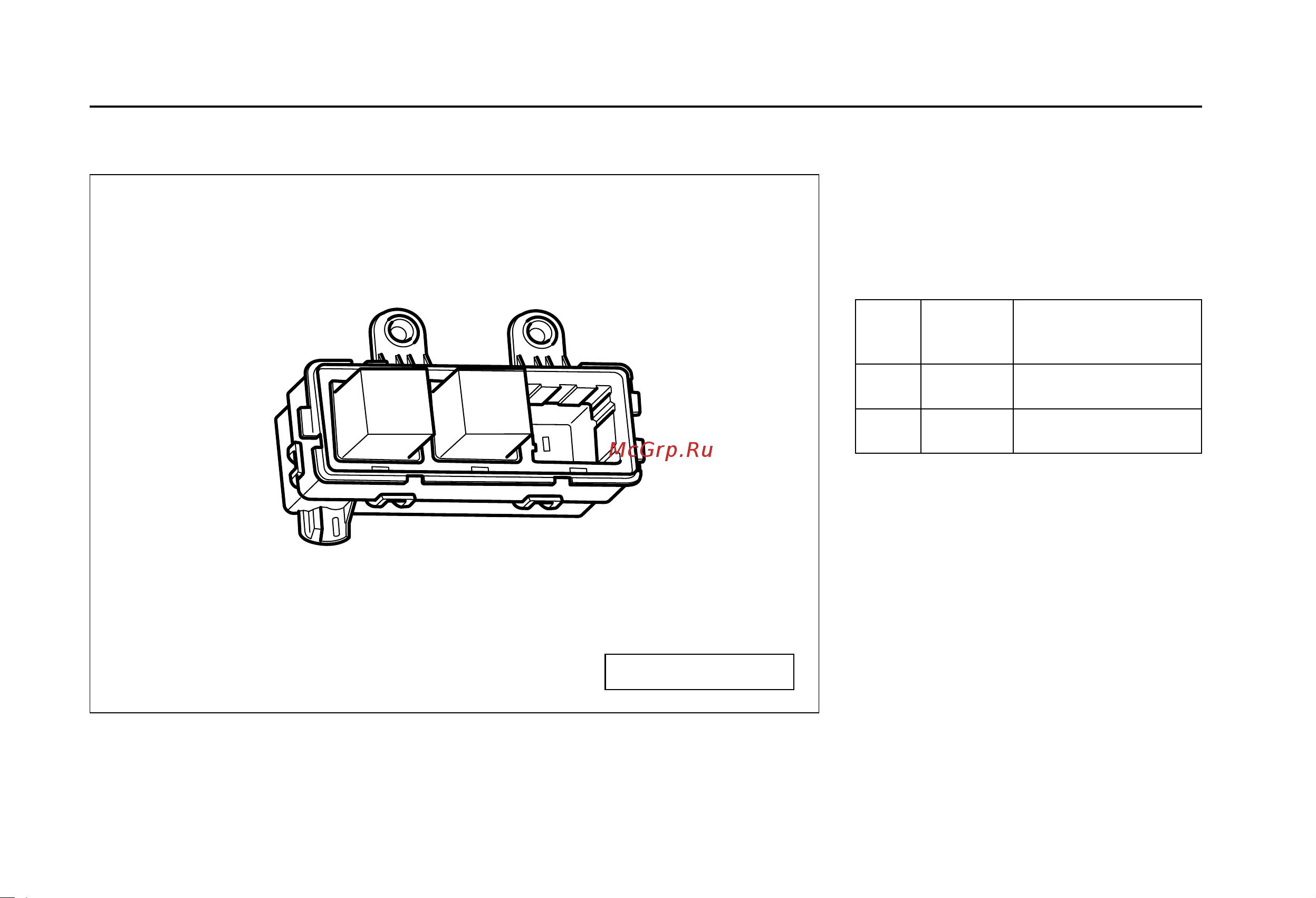 GAC GS5 Руководство по эксплуатации онлайн [272/279] 873527