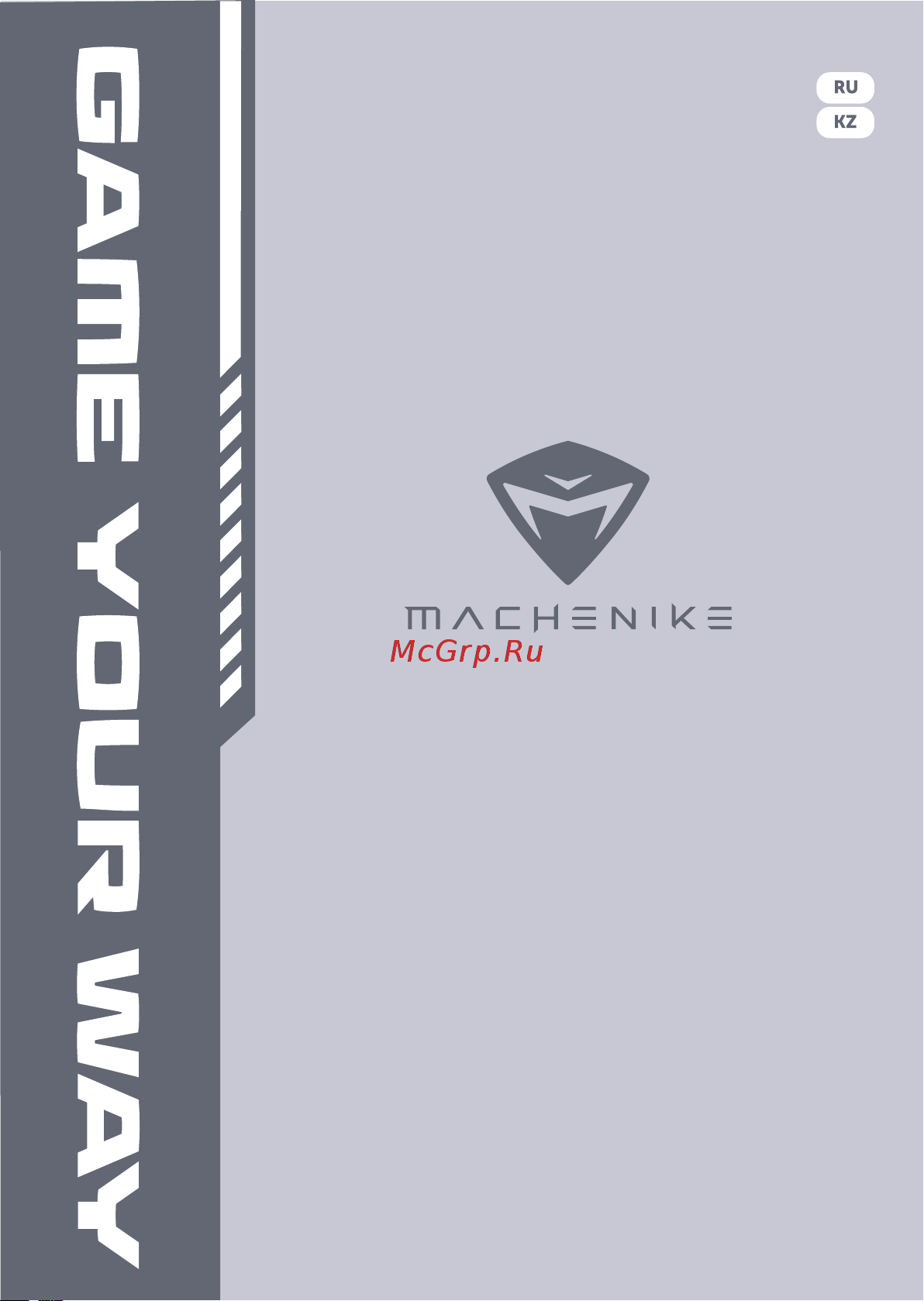 Machenike MKQ32F165L Инструкция по эксплуатации онлайн