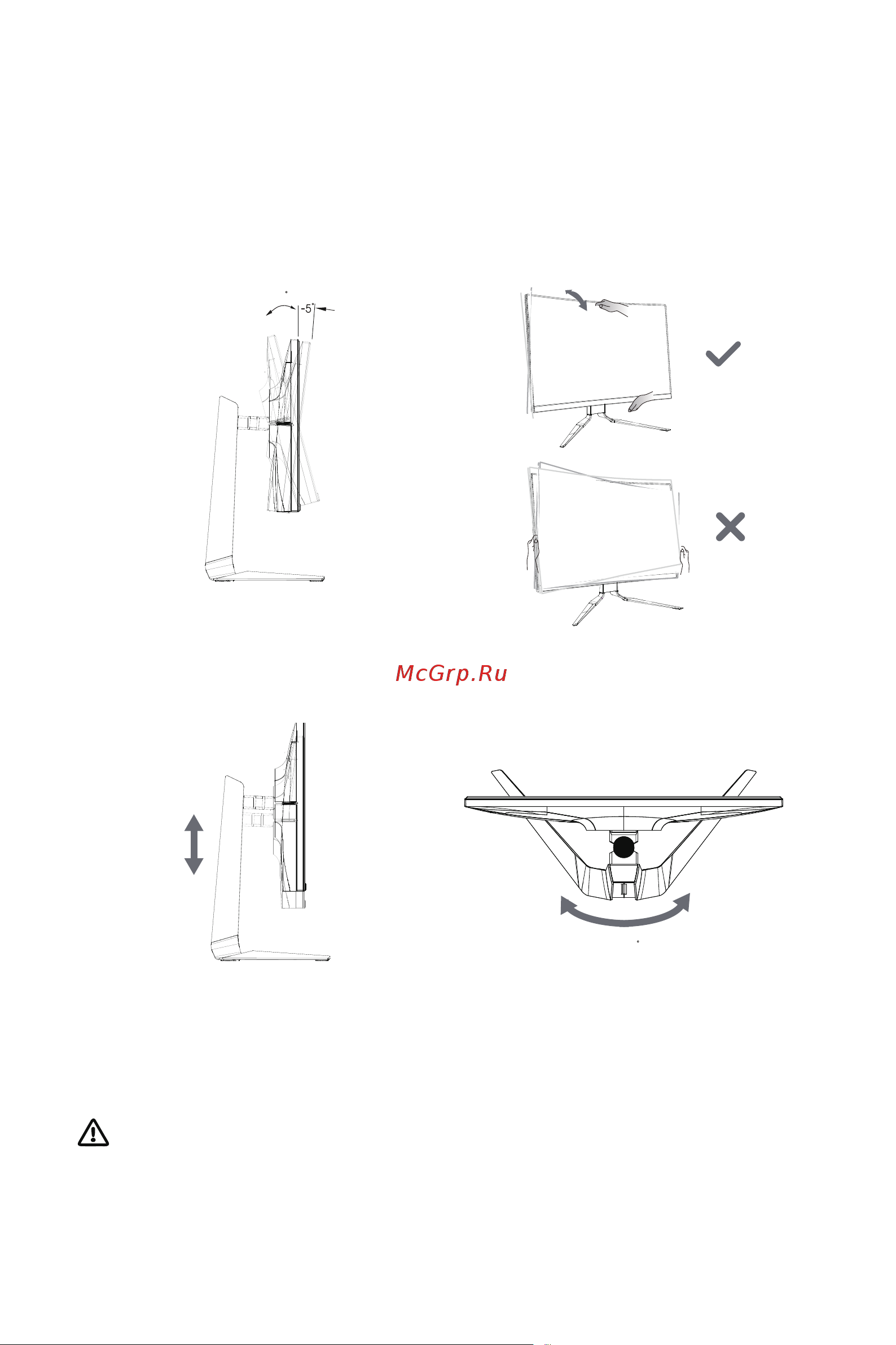 Thunderobot Silver Wing LQ27F180L-Q Инструкция по эксплуатации онлайн [10/40] 873538