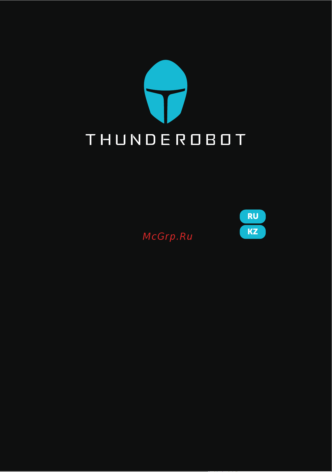 Thunderobot G70 Zero Инструкция по эксплуатации онлайн