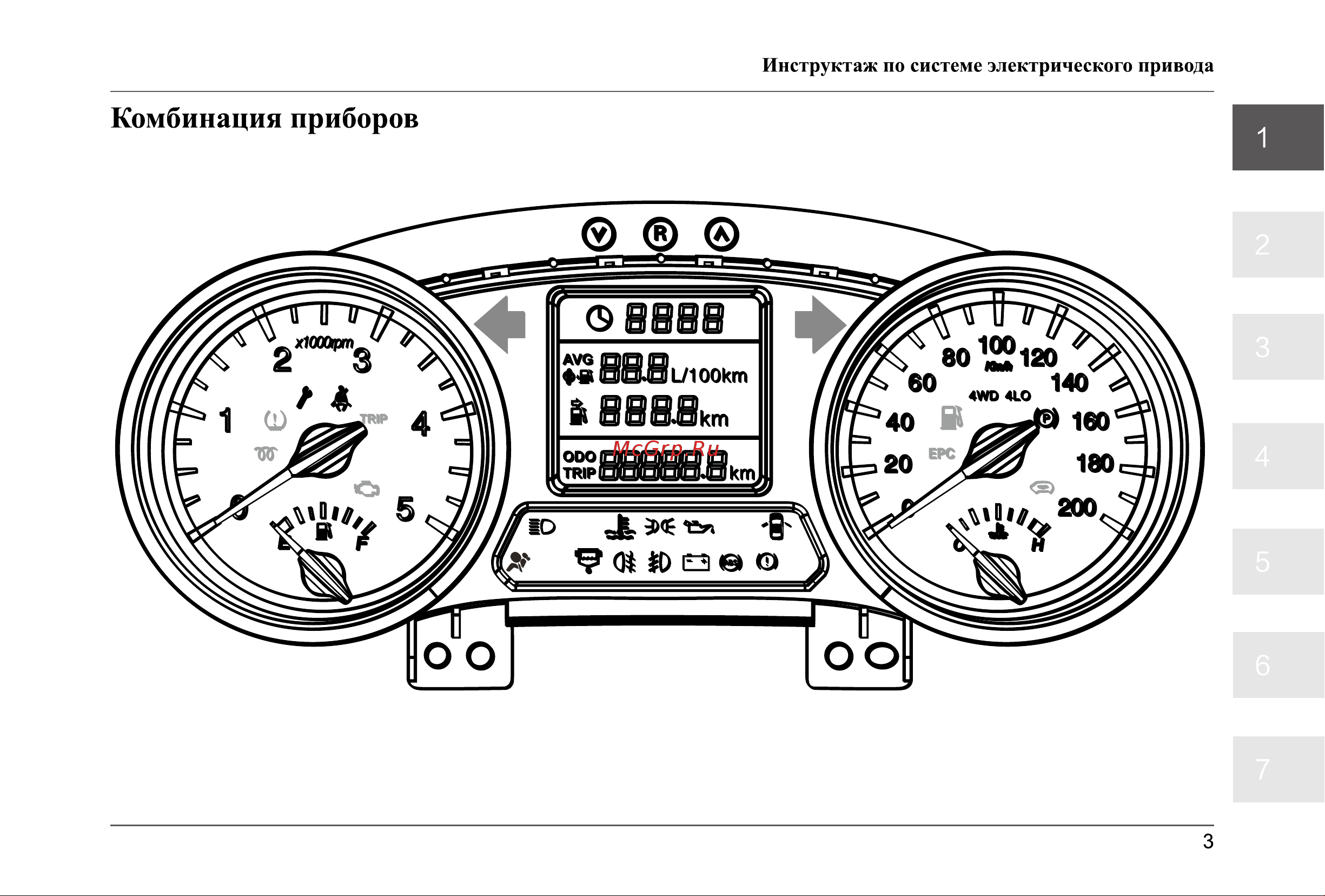 Jac T8 Руководство по эксплуатации онлайн [9/164] 873585