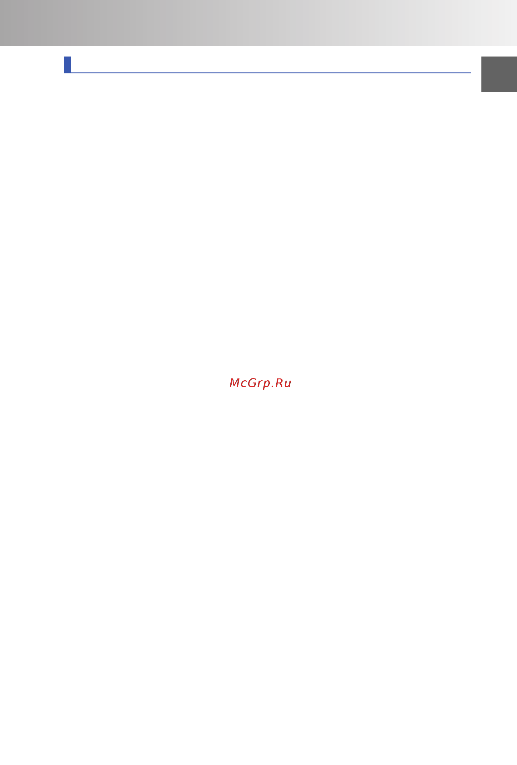 EXEED TXL M32TFL2 (2023+) Инструкция_Часть1 онлайн [13/90] 873616