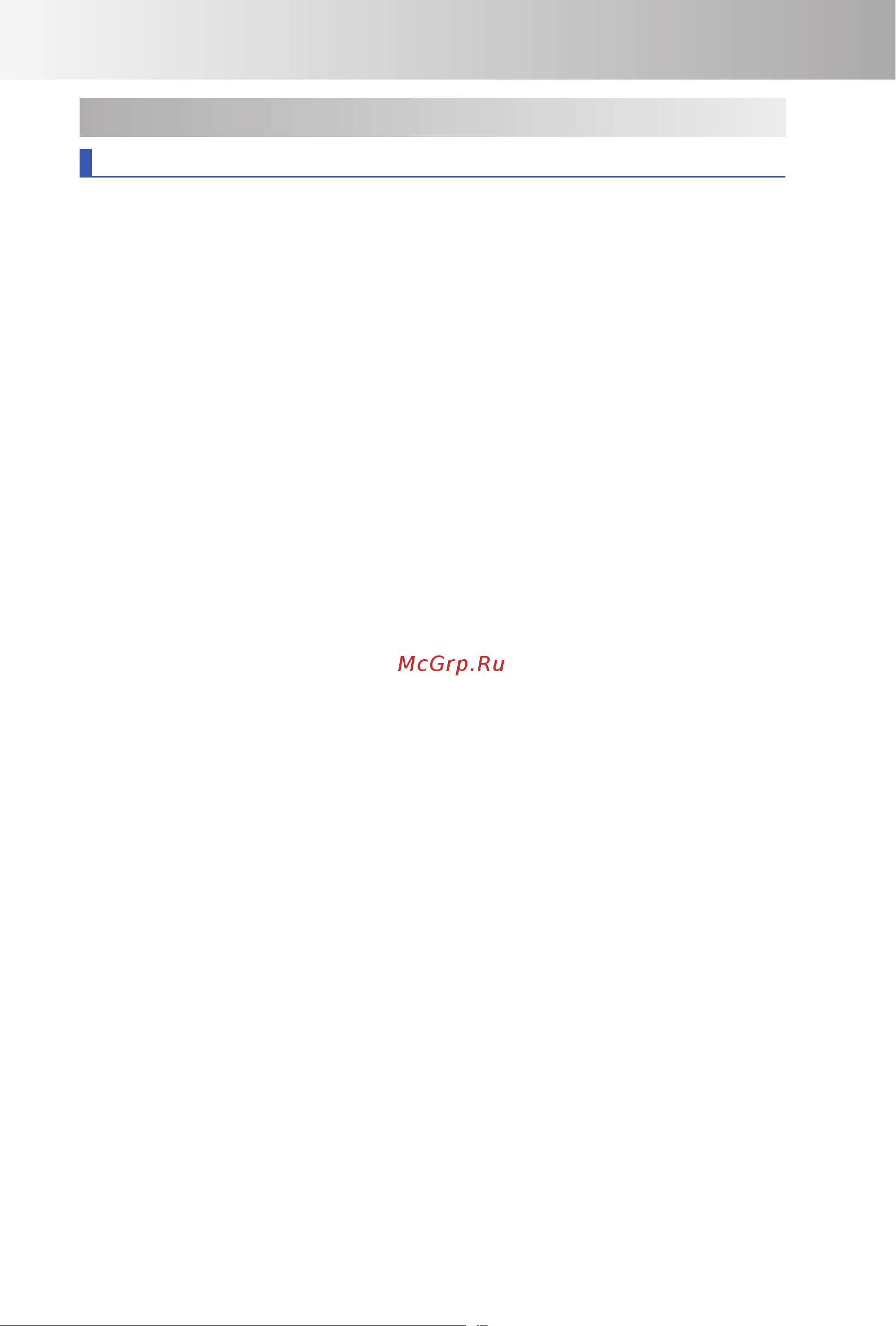 EXEED TXL M32TFL2 (2023+) Инструкция_Часть1 онлайн [26/90] 873616