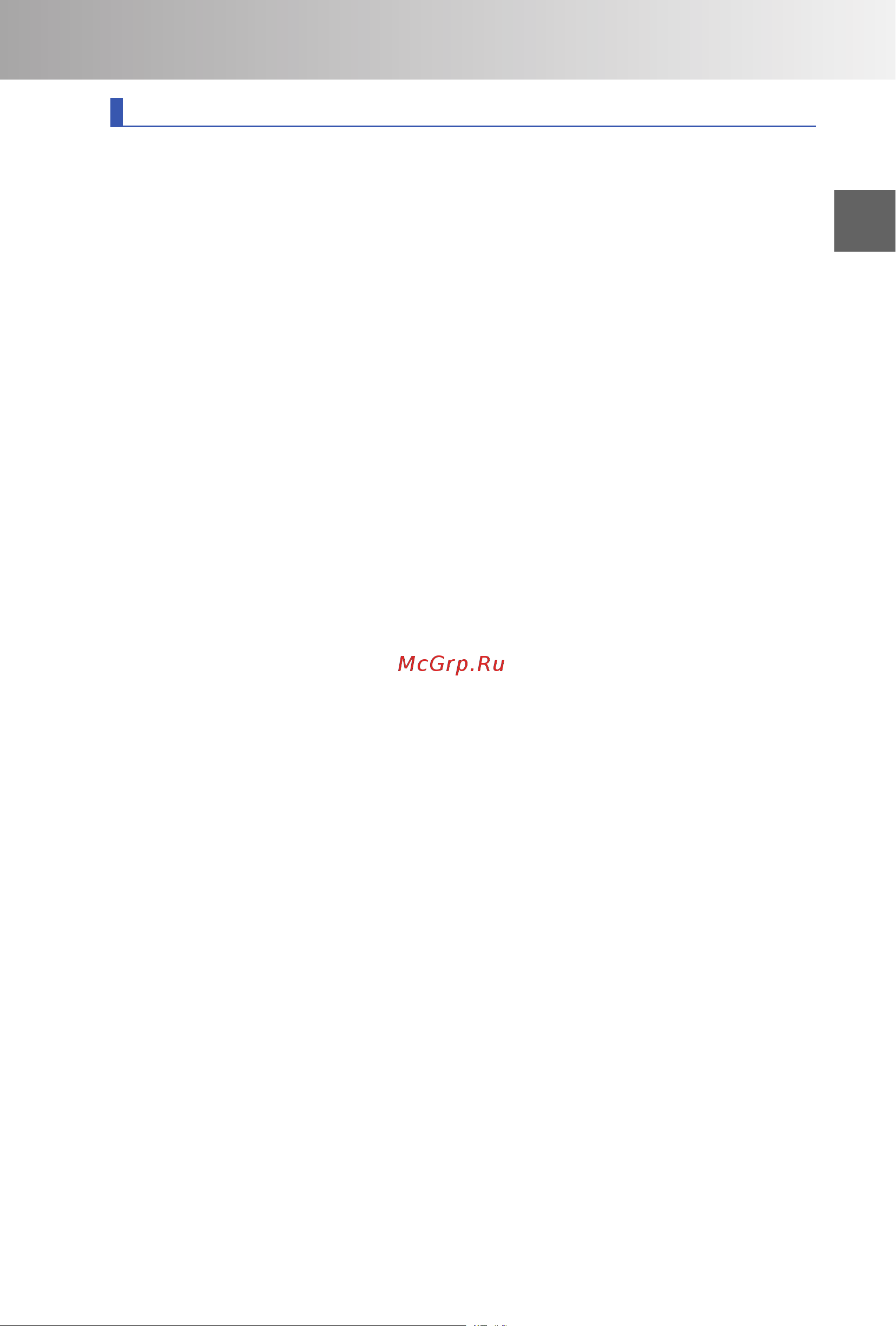 EXEED TXL M32TFL2 (2023+) Инструкция_Часть1 онлайн [37/90] 873616