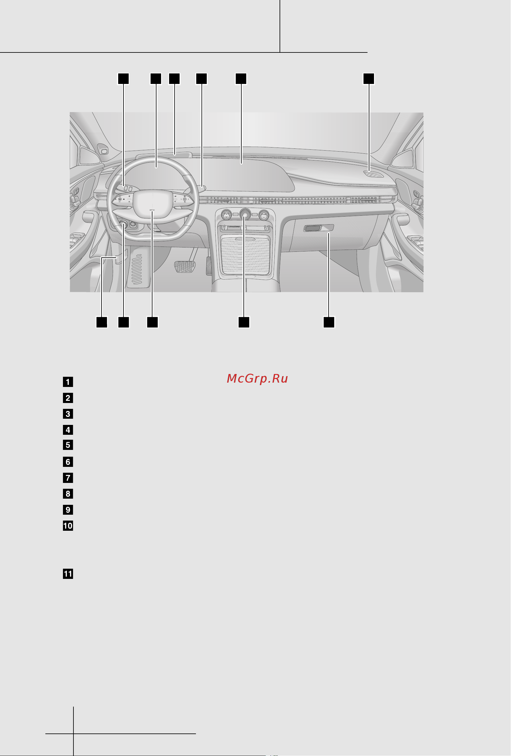 EXEED TXL M32TFL2 (2023+) Инструкция_Часть1 онлайн [4/90] 873616