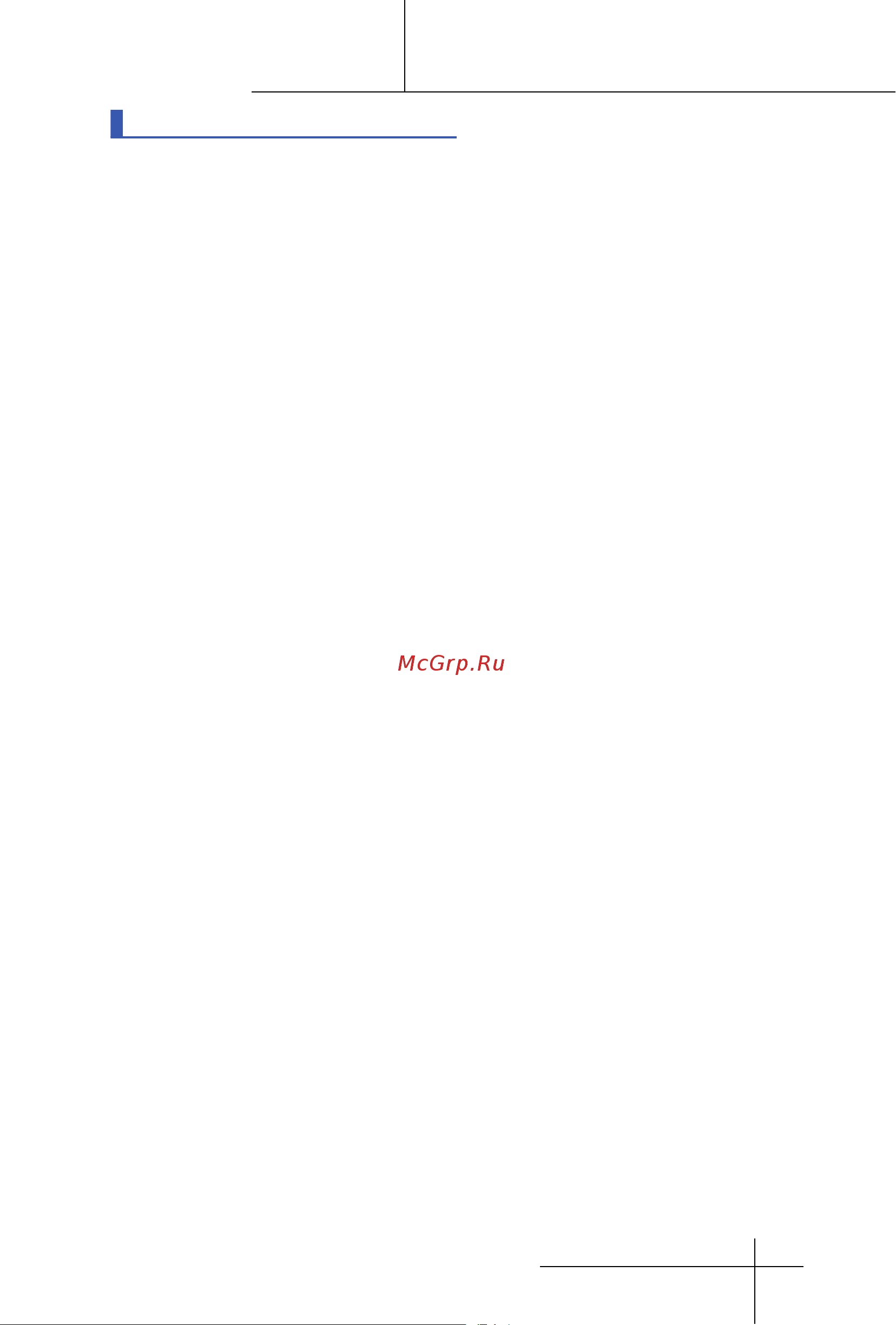 EXEED TXL M32TFL2 (2023+) Инструкция_Часть1 онлайн [5/90] 873616