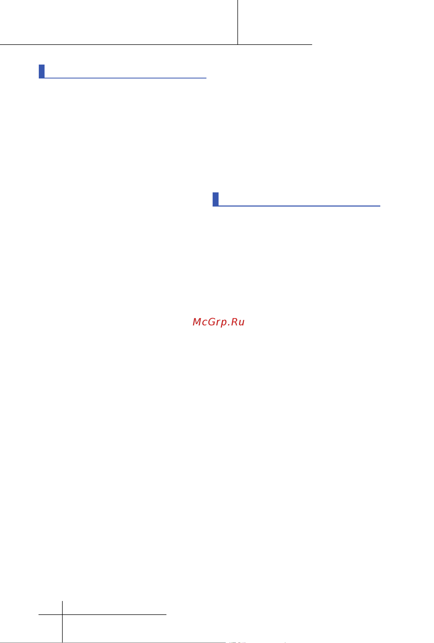 EXEED TXL M32TFL2 (2023+) Инструкция_Часть1 онлайн [8/90] 873616