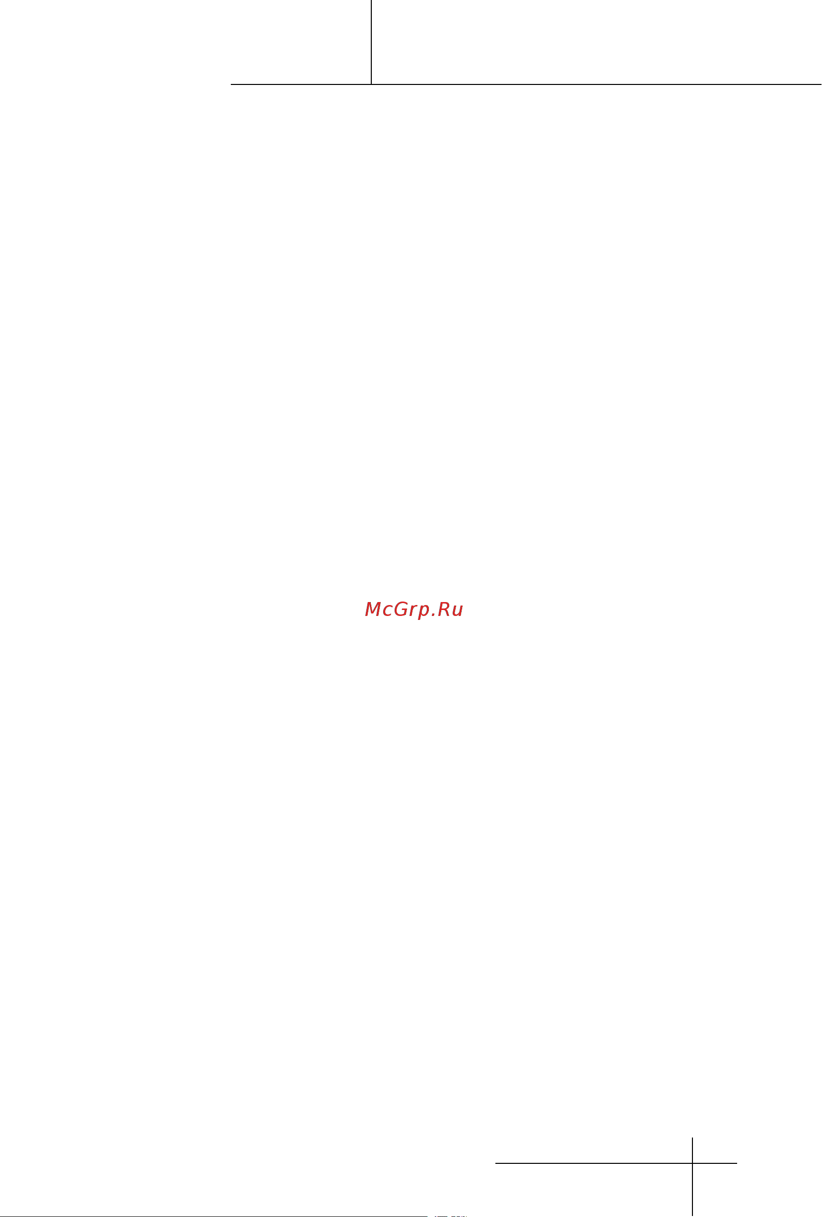 EXEED TXL M32TFL2 (2023+) Инструкция_Часть1 онлайн [9/90] 873616