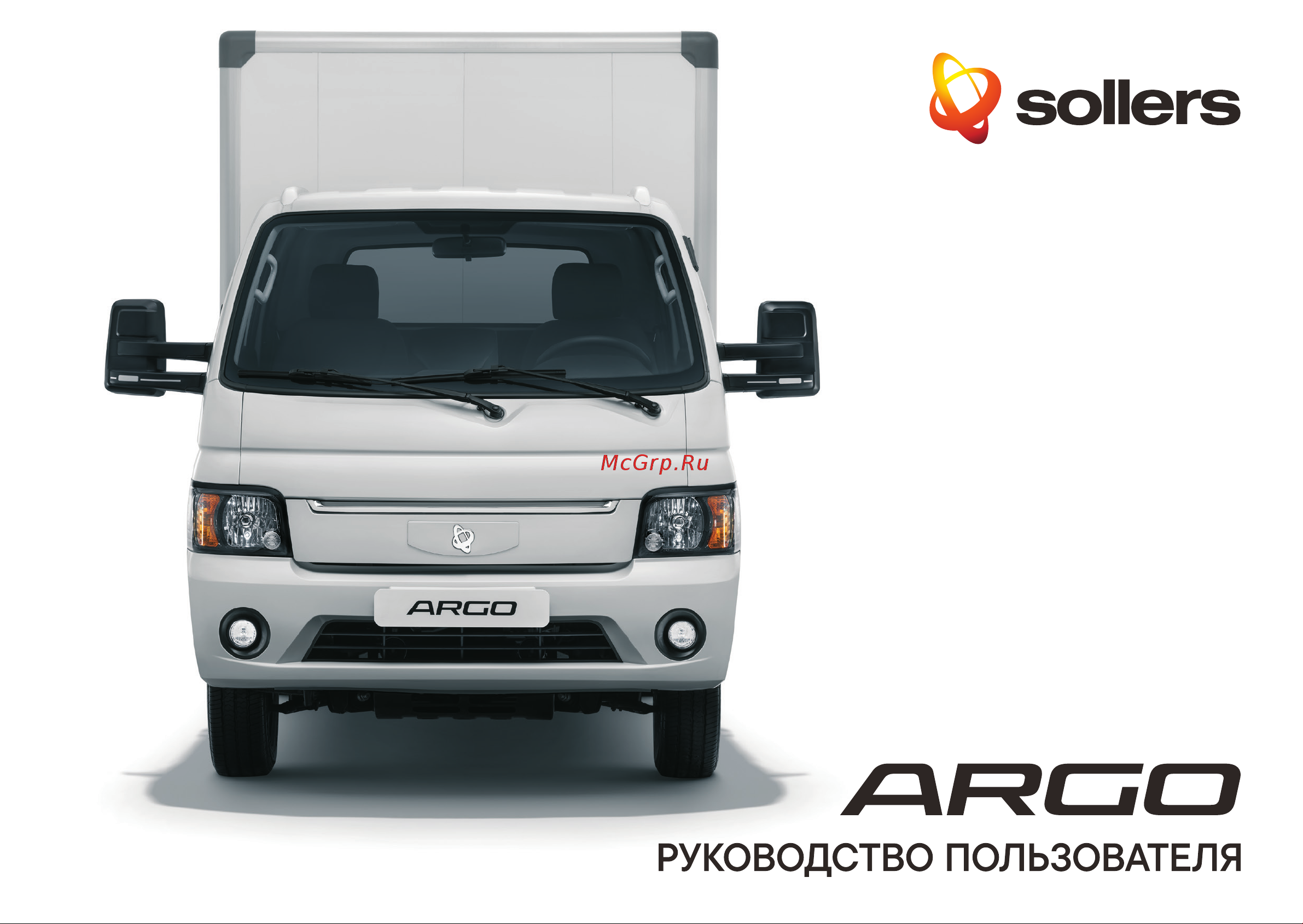 Sollers Argo Руководство по эксплуатации онлайн
