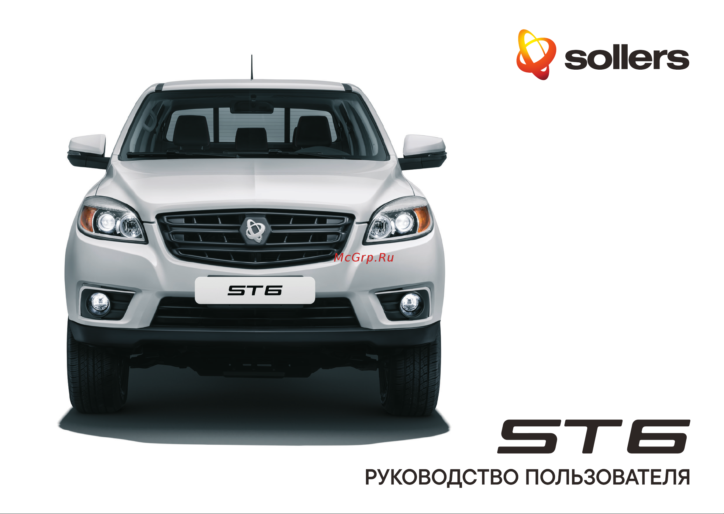 Sollers ST6 Руководство по эксплуатации онлайн