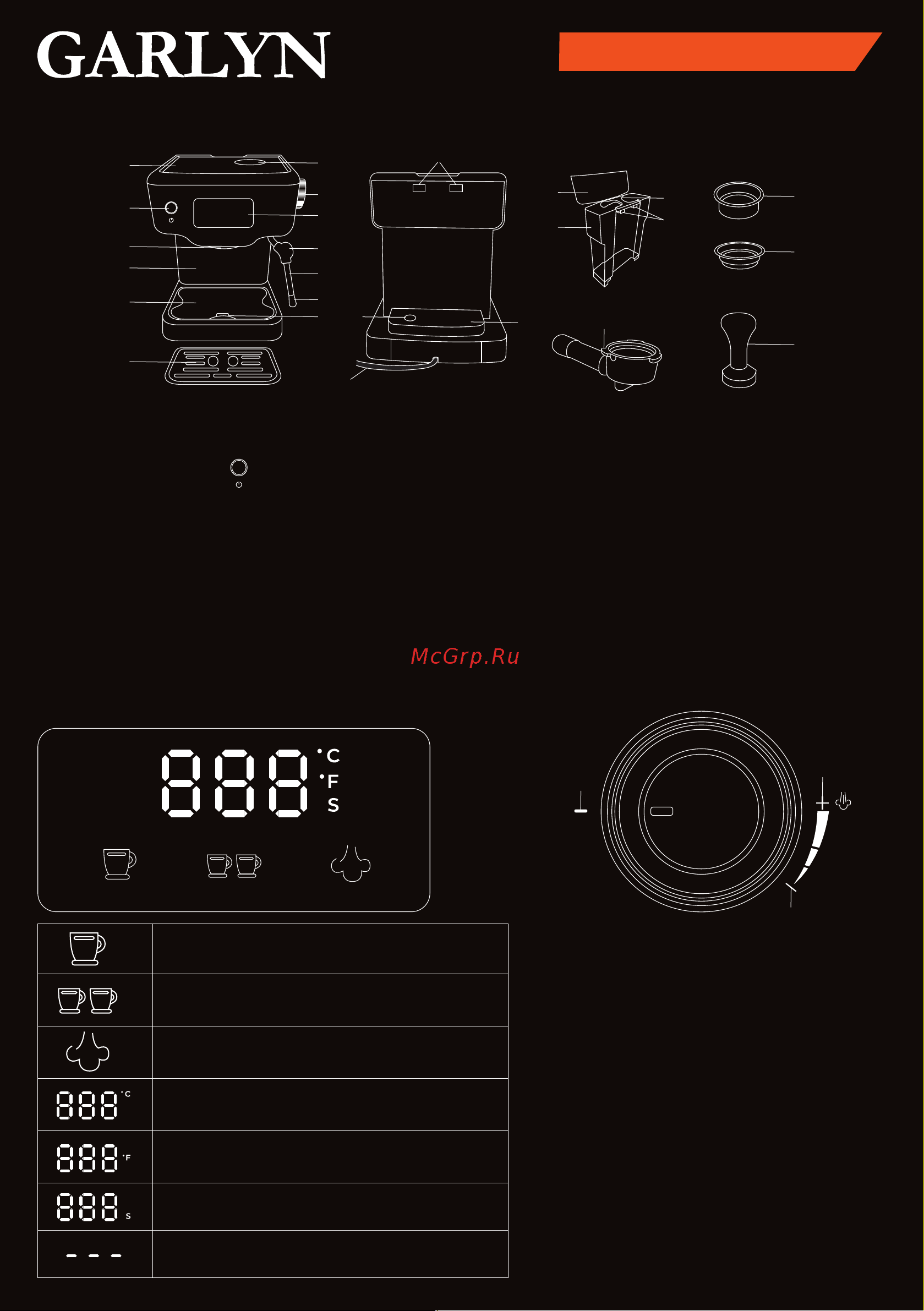 Garlyn C60 Краткая инструкция онлайн