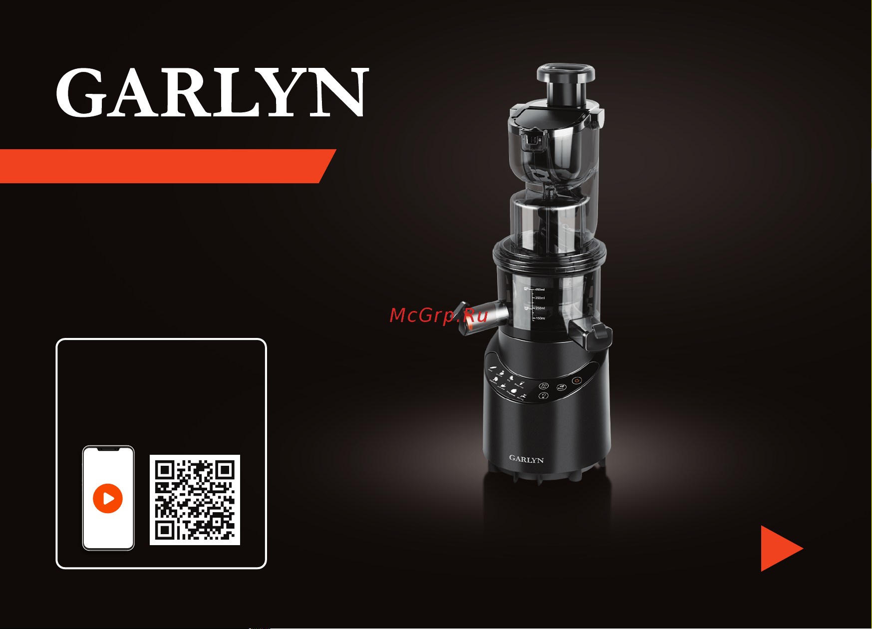 Garlyn J-650 Инструкция по эксплуатации онлайн