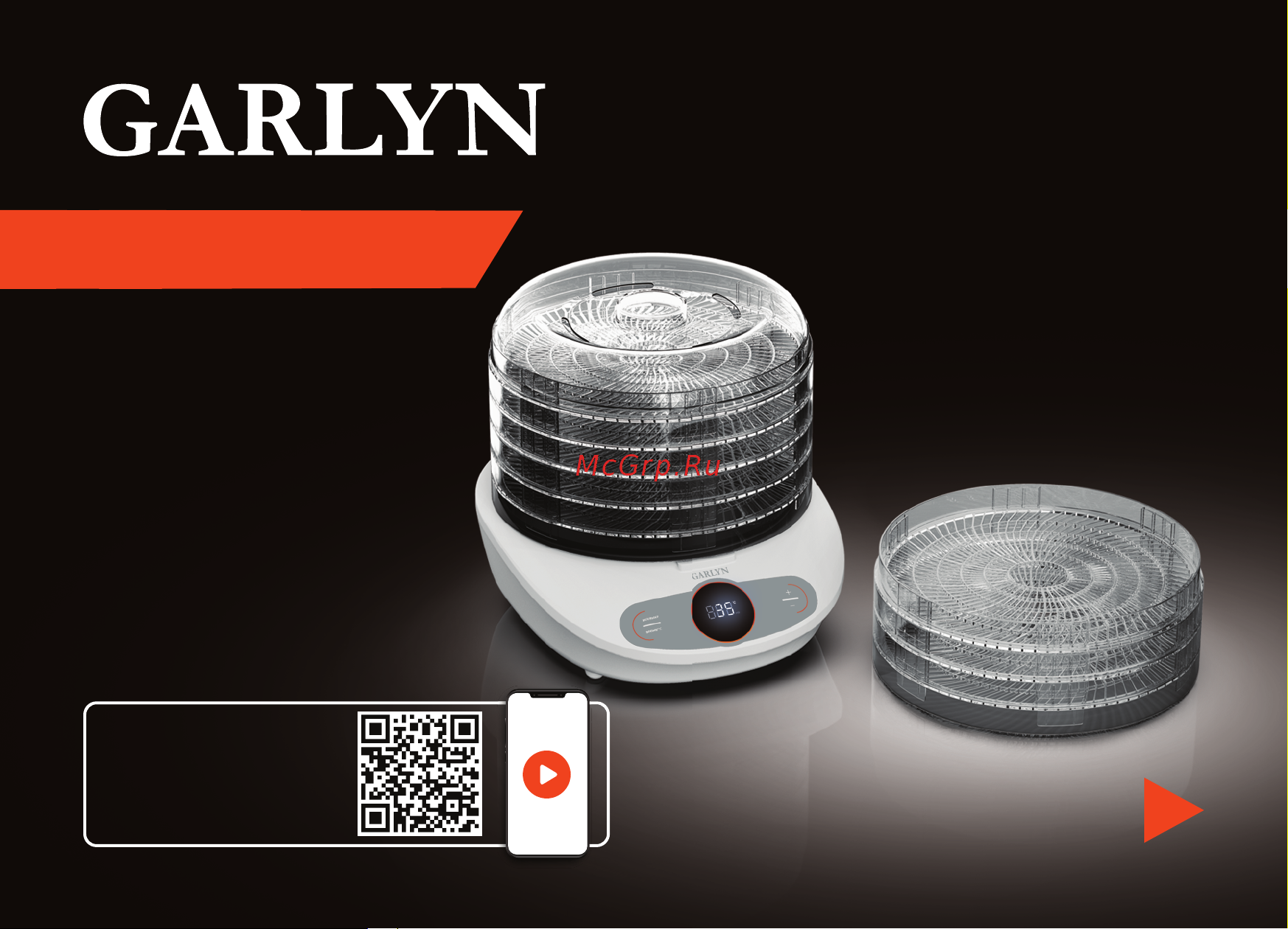 Garlyn D-05 Pro Инструкция по эксплуатации онлайн