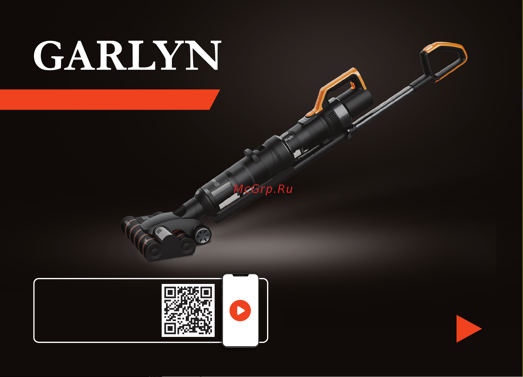 Garlyn M-7500 Dual Инструкция по эксплуатации онлайн