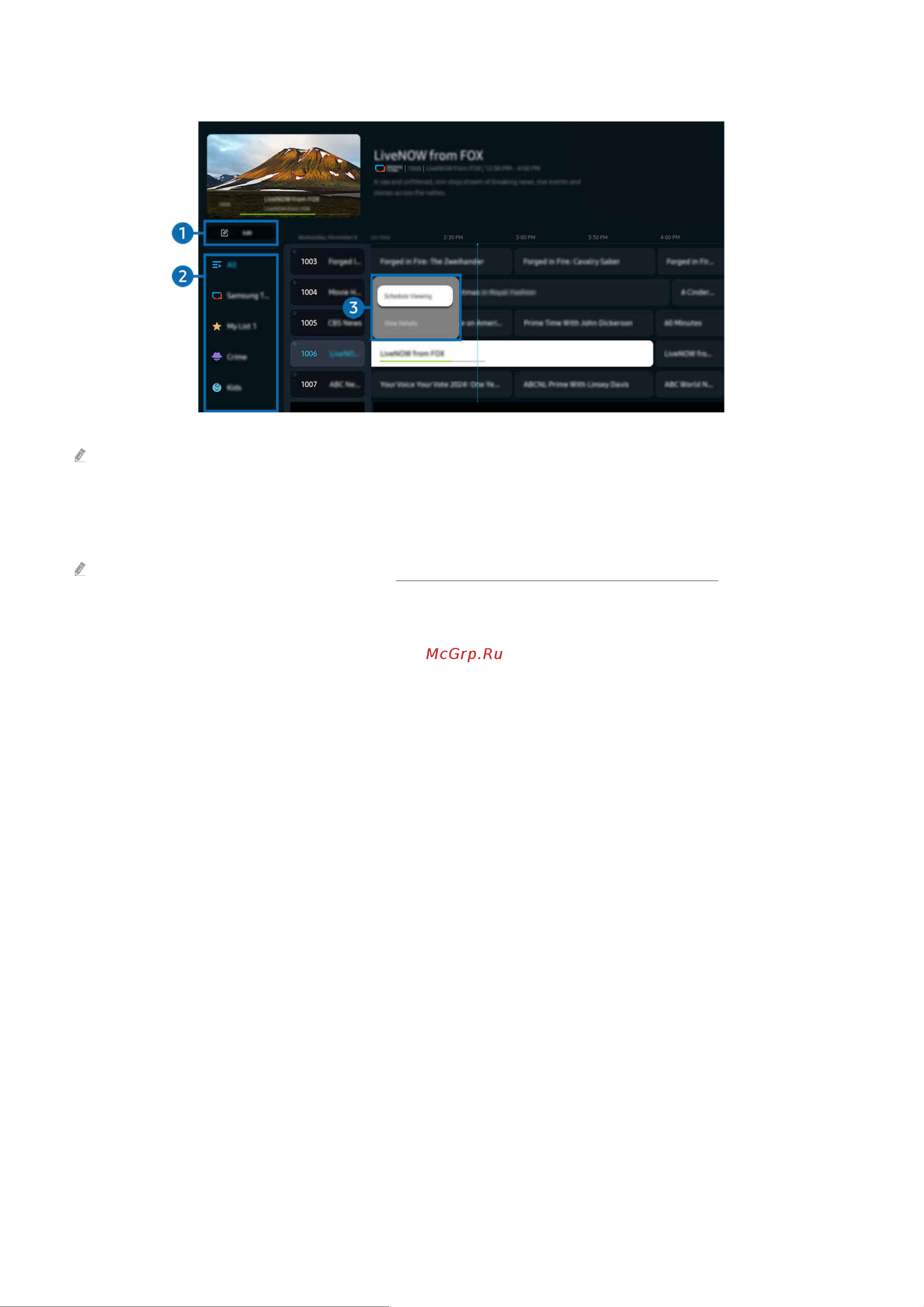 Samsung QE75Q70DAU Инструкция по эксплуатации онлайн [121/278] 873669