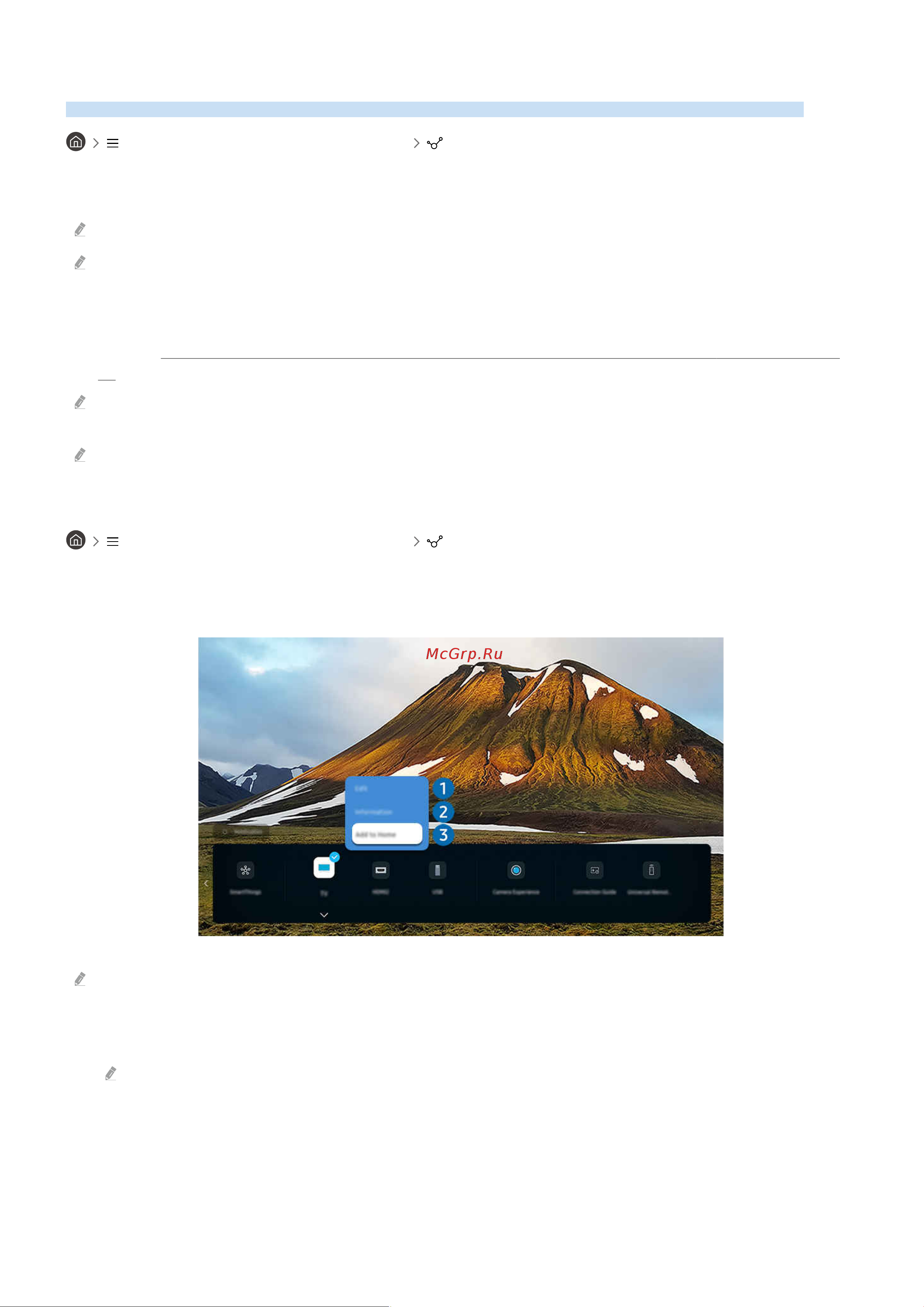 Samsung UE55DU8000U Инструкция по эксплуатации онлайн [18/278] 873702