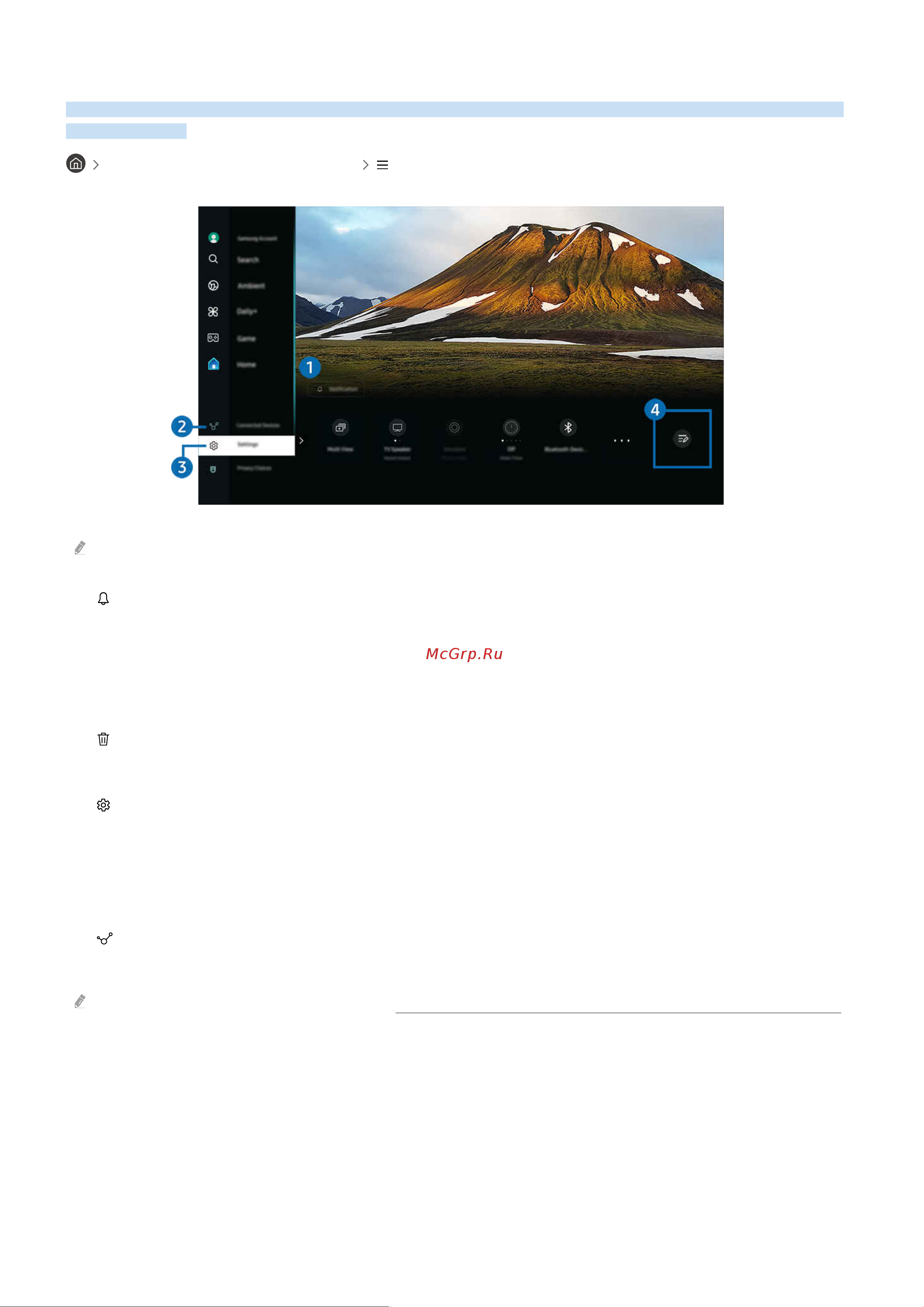 Samsung UE50DU7100U Инструкция по эксплуатации онлайн [69/278] 873697