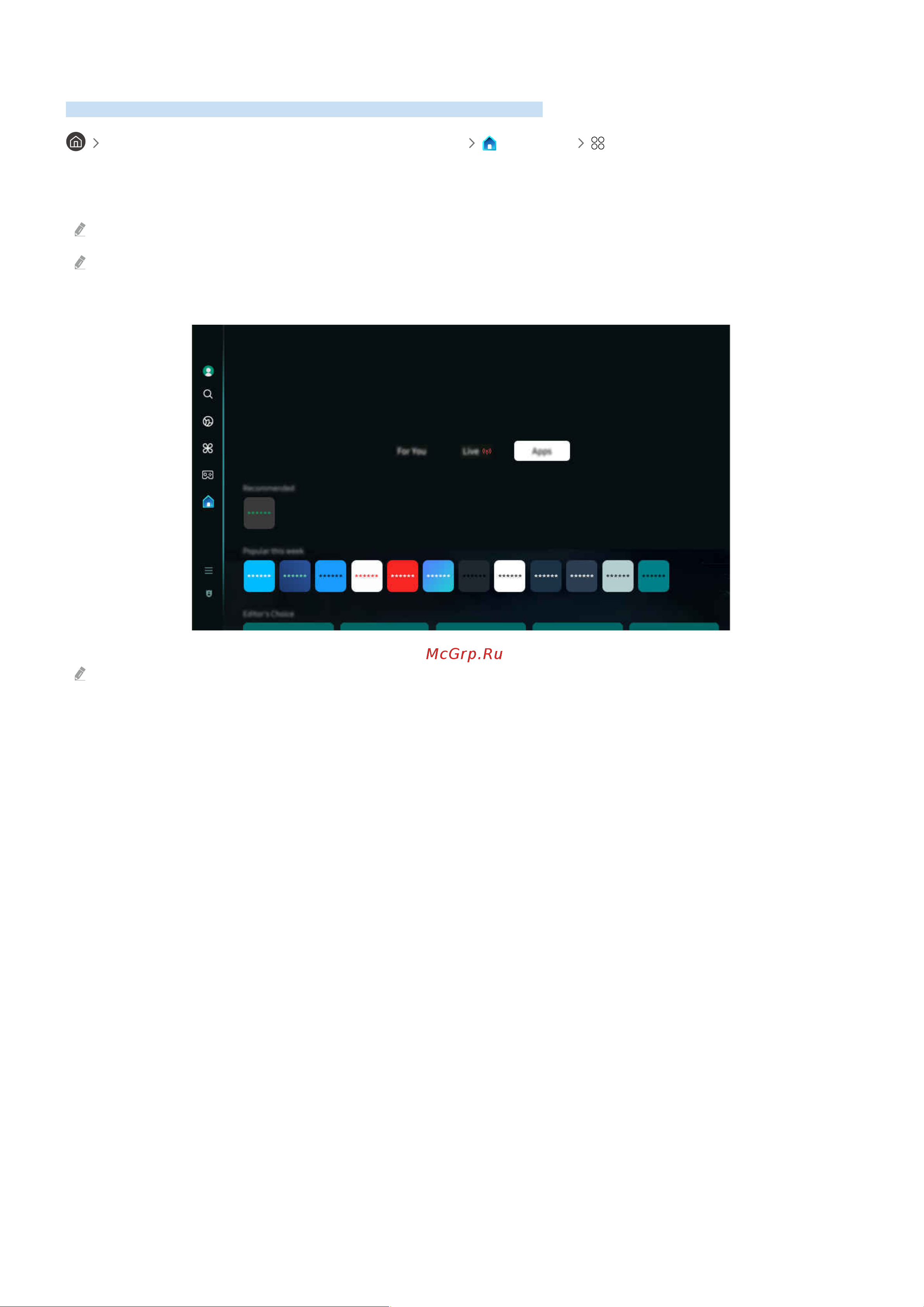 Samsung UE50DU8000U Инструкция по эксплуатации онлайн [85/278] 873703