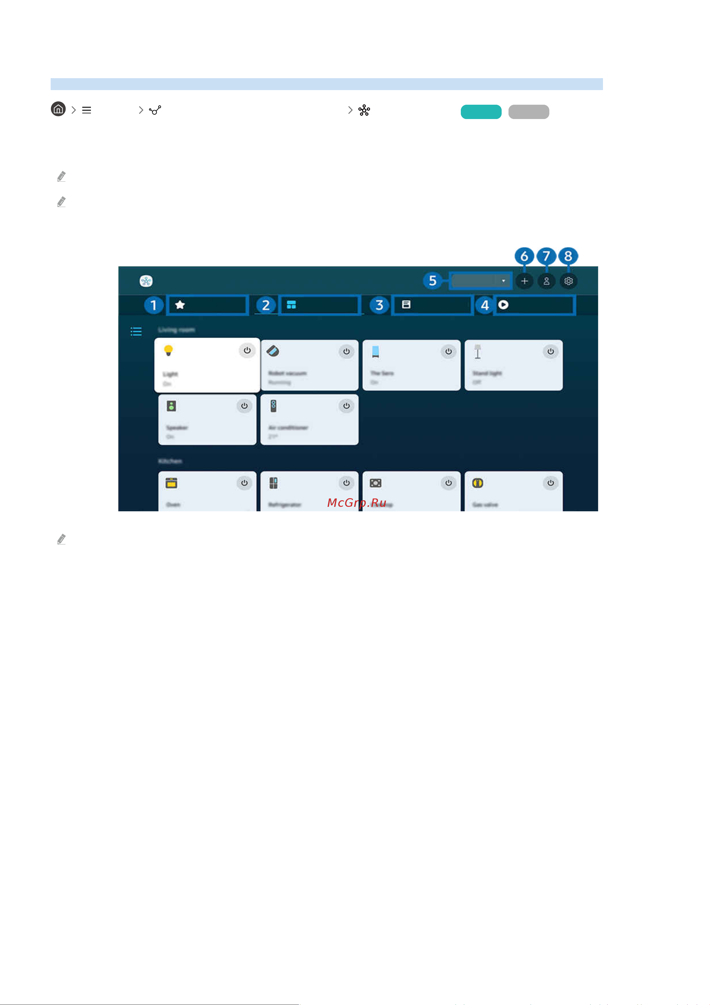 Samsung QE65QN700CU Инструкция по эксплуатации онлайн [88/269] 873661