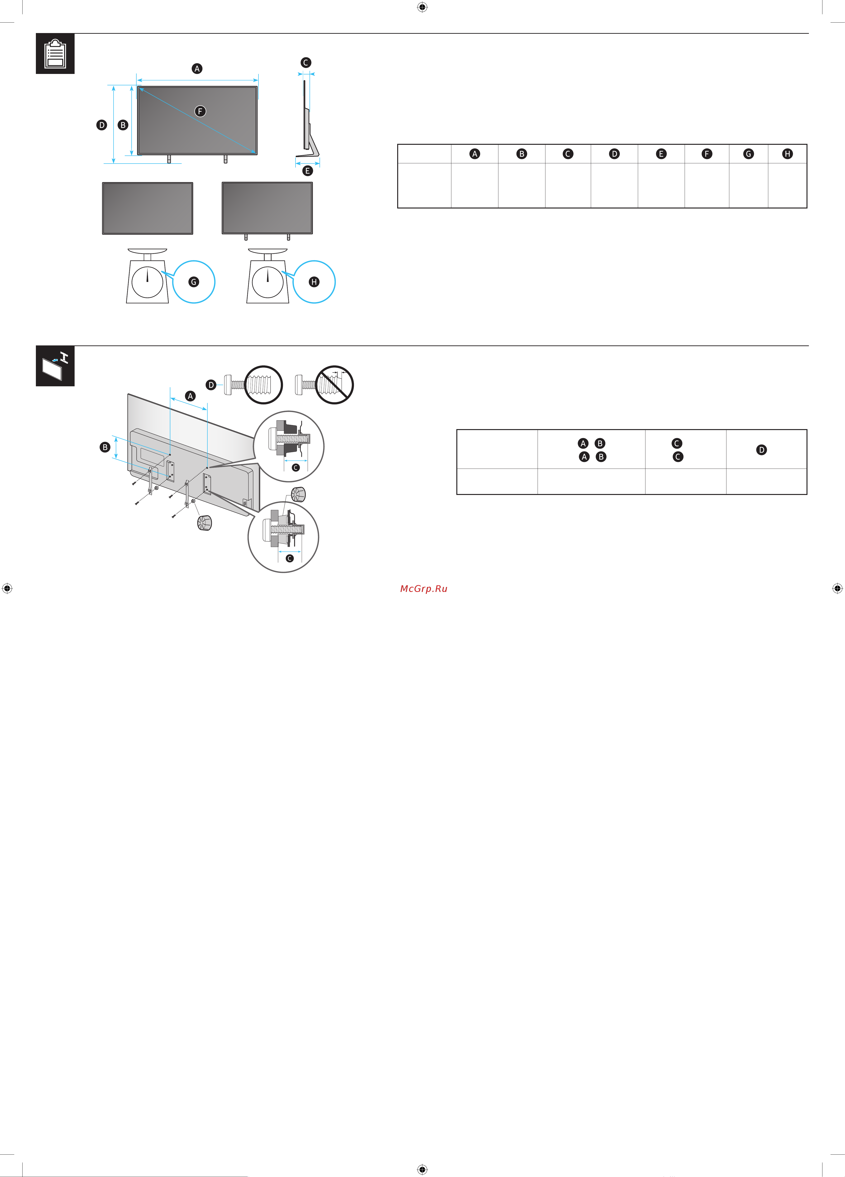 Samsung QE48S90DAE Руководство по распаковке и установке онлайн [2/2] 873689
