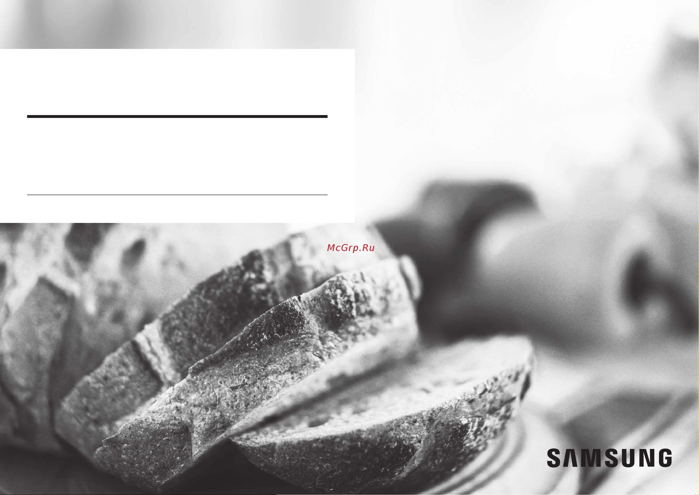 Samsung NV7B5645TAK Инструкция по эксплуатации онлайн