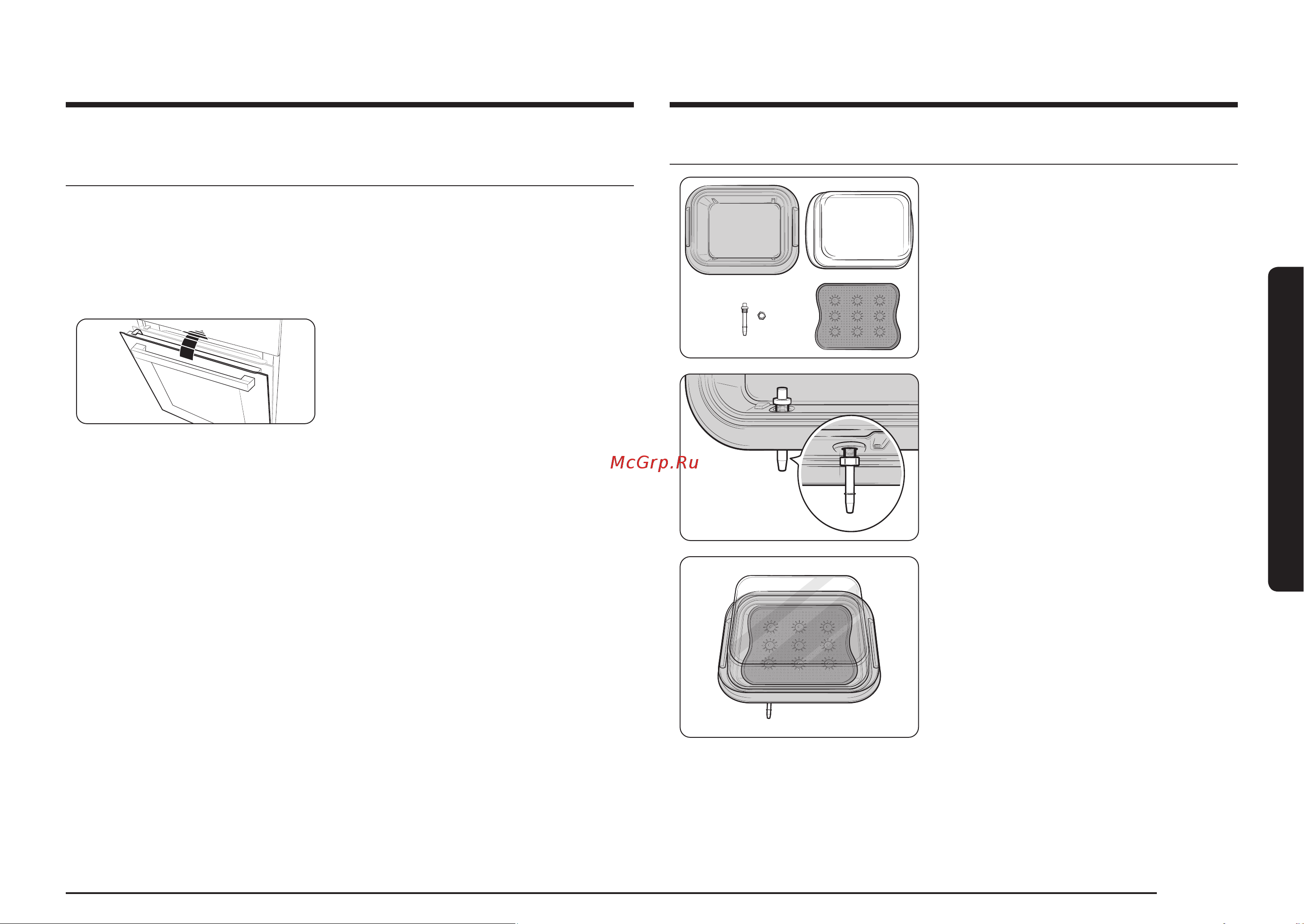 Samsung NV7B5755TAK/WT Инструкция по эксплуатации онлайн [11/250] 873715
