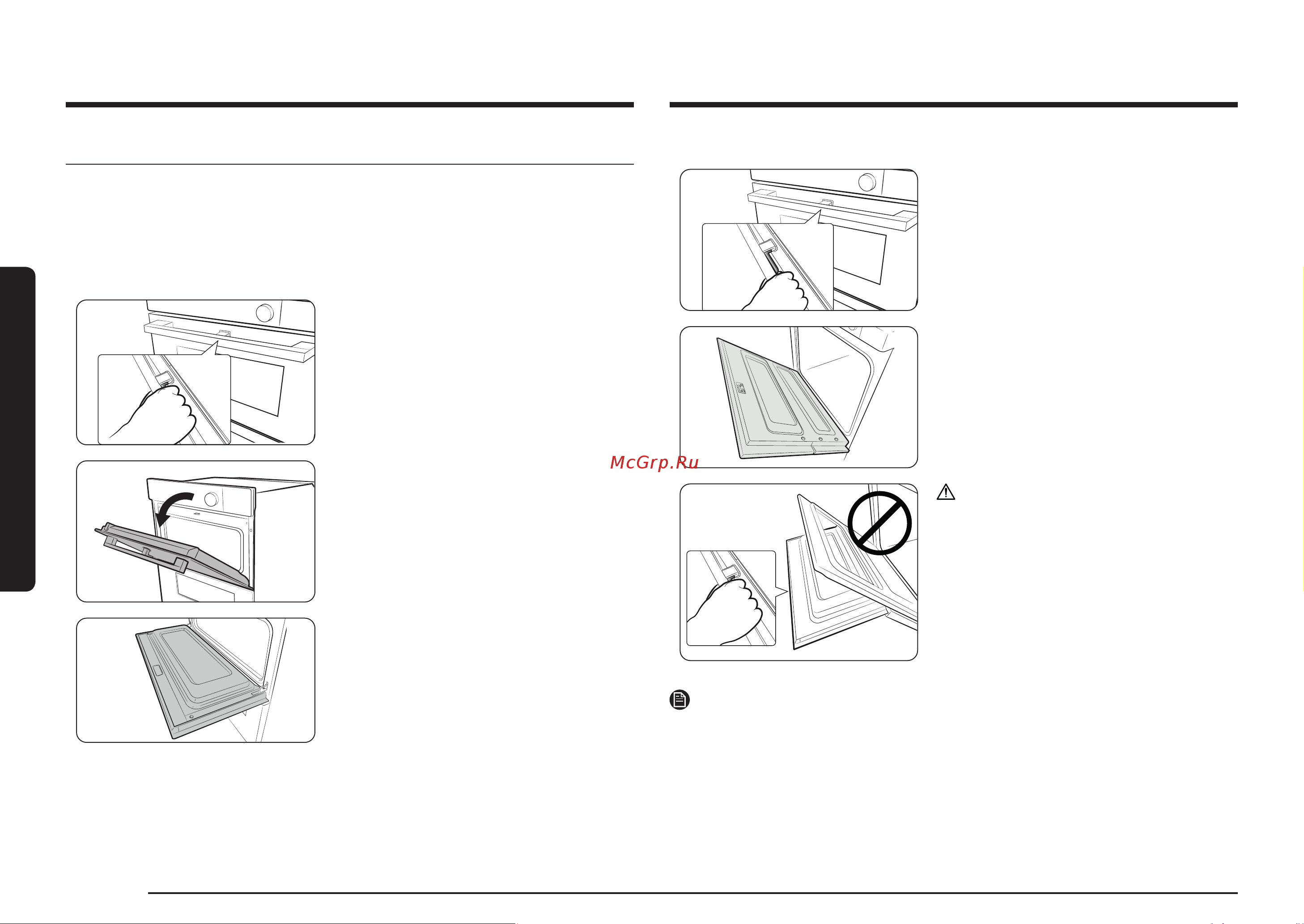 Samsung NV7B5755TAK/WT Инструкция по эксплуатации онлайн [14/250] 873715
