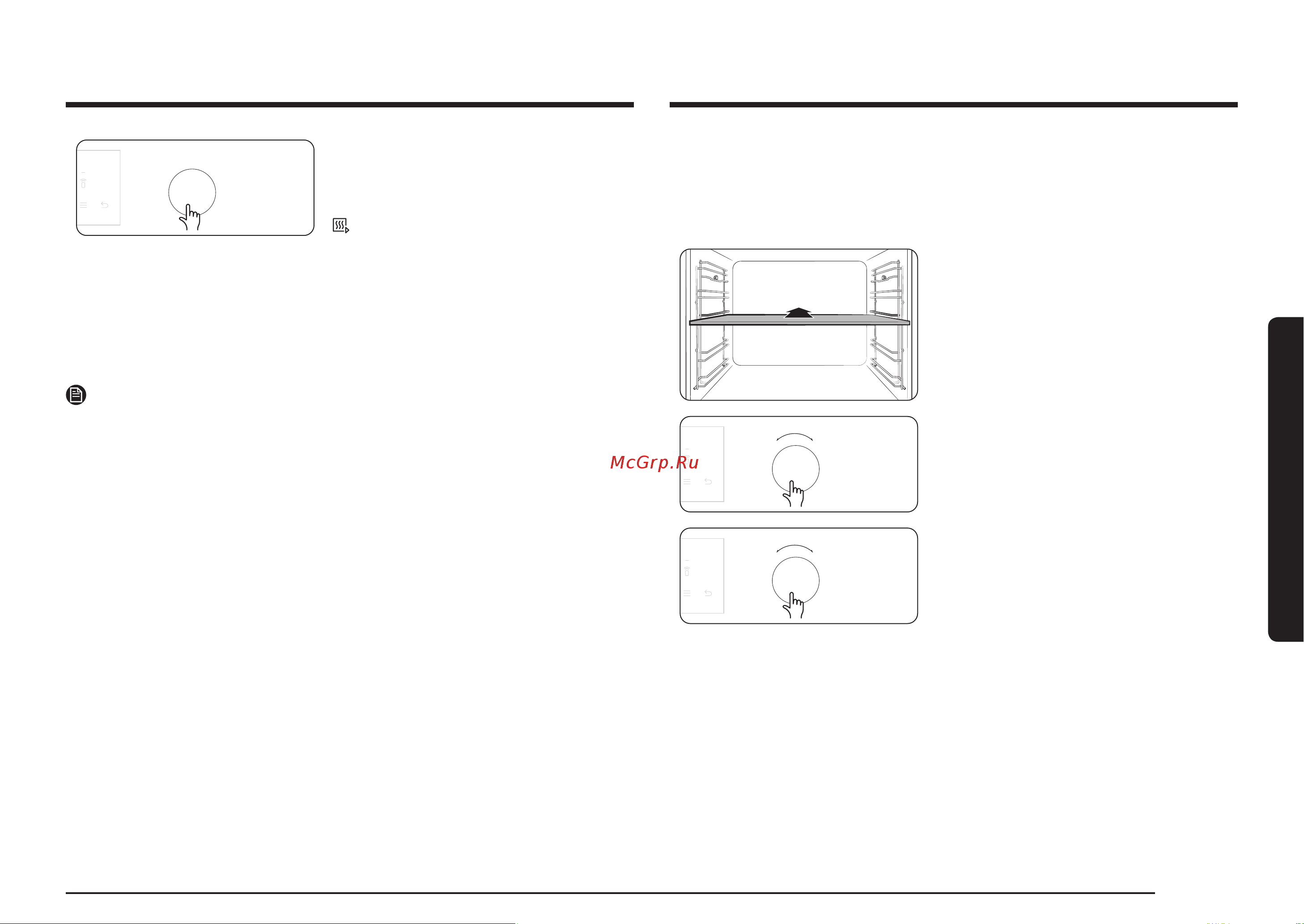 Samsung NV7B5765RAK/WT Инструкция по эксплуатации онлайн [23/250] 873717