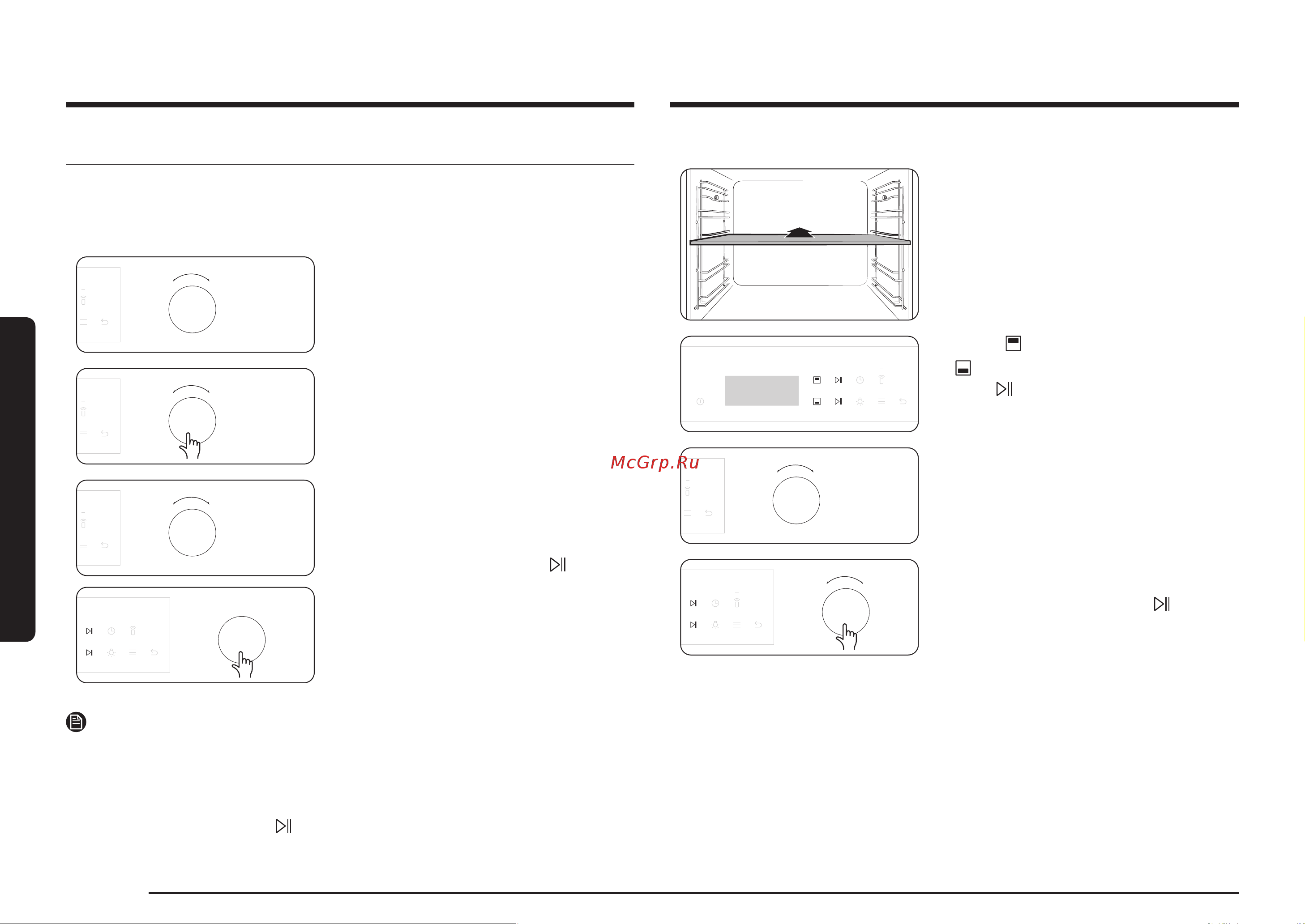 Samsung NV7B5645TAK Инструкция по эксплуатации онлайн [32/250] 873714