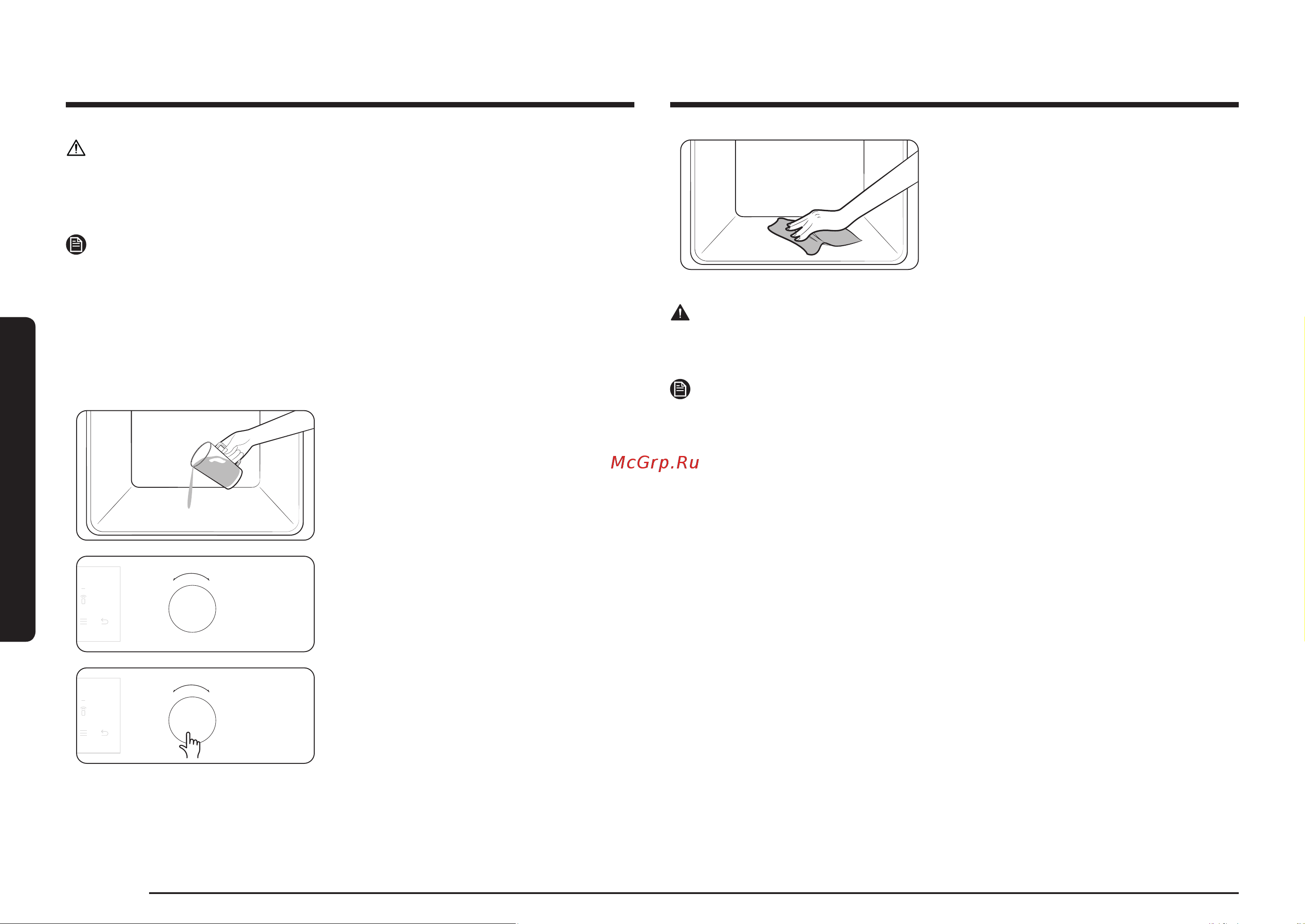 Samsung NV7B5645TAK Инструкция по эксплуатации онлайн [34/250] 873714