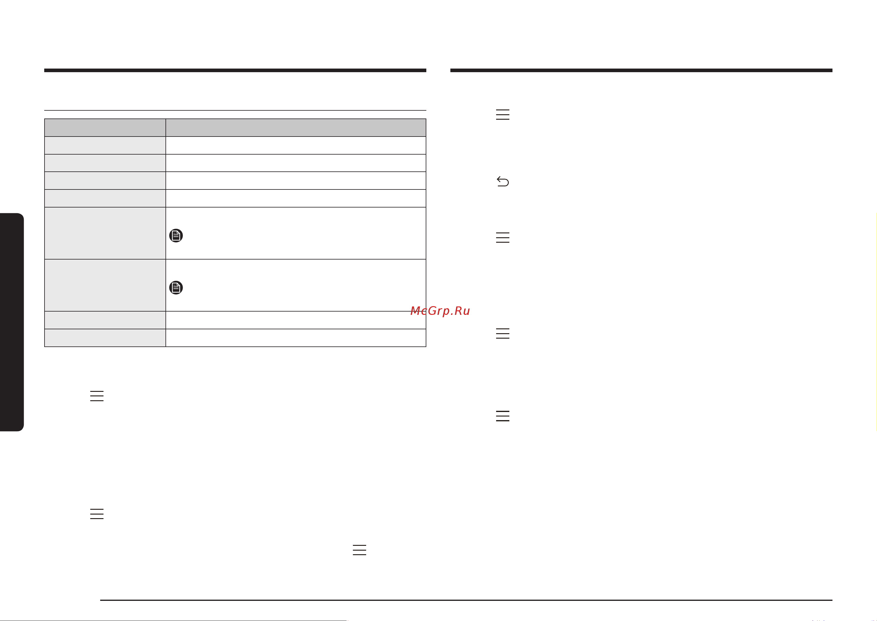 Samsung NV7B5645TAK Инструкция по эксплуатации онлайн [36/250] 873714
