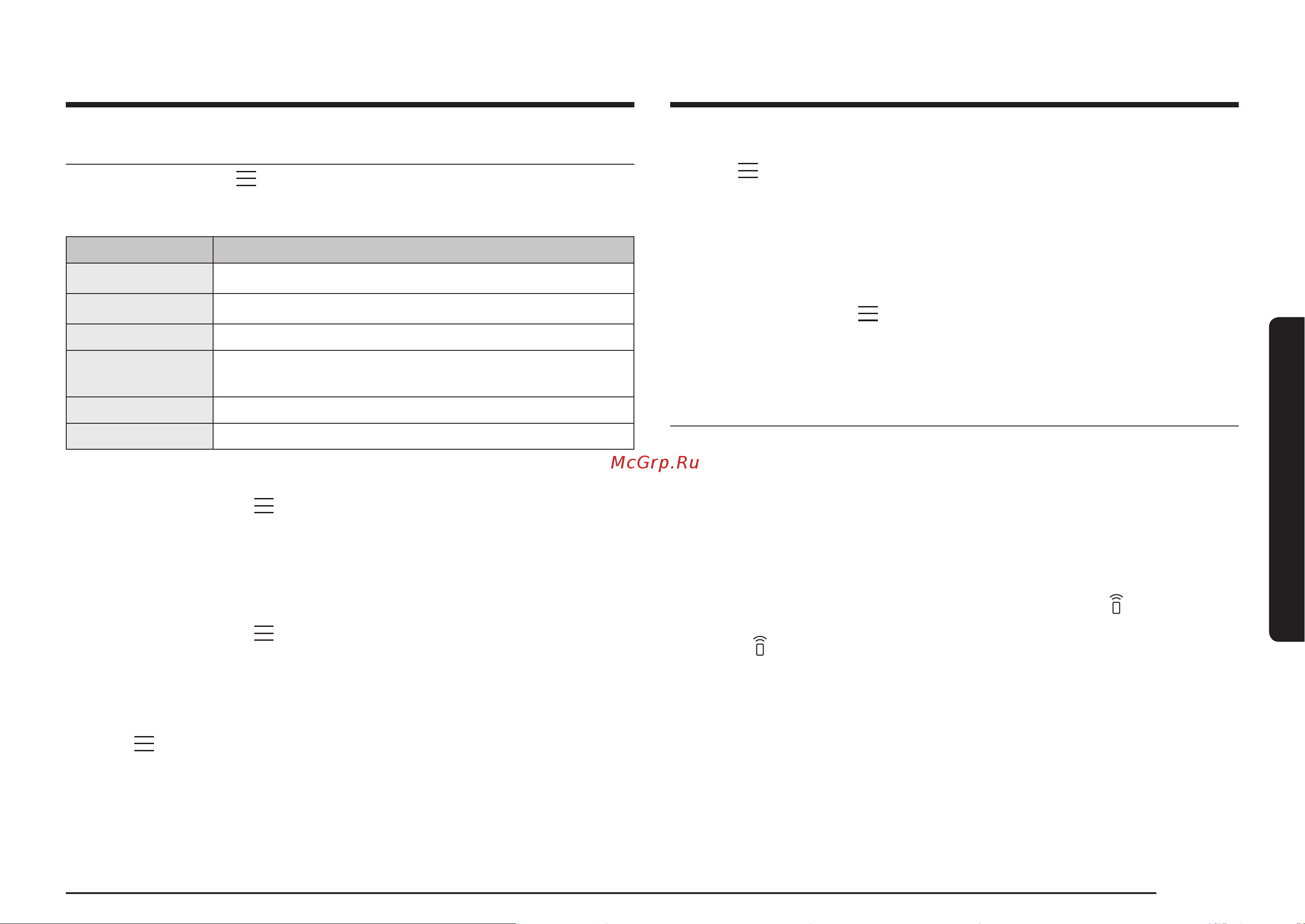 Samsung NV7B5645TAK Инструкция по эксплуатации онлайн [37/250] 873714