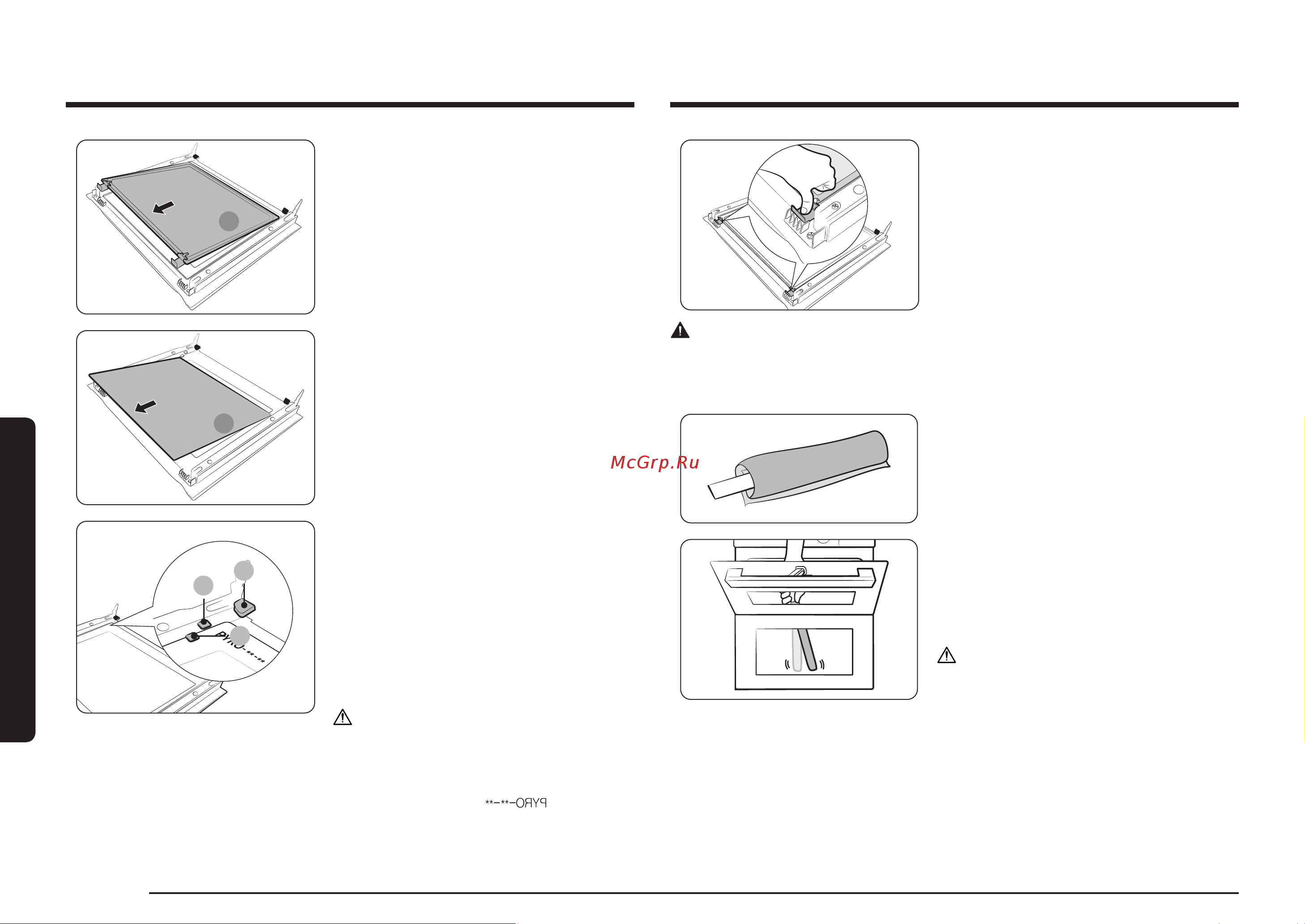 Samsung NV7B5755TAK/WT Инструкция по эксплуатации онлайн [54/250] 873715