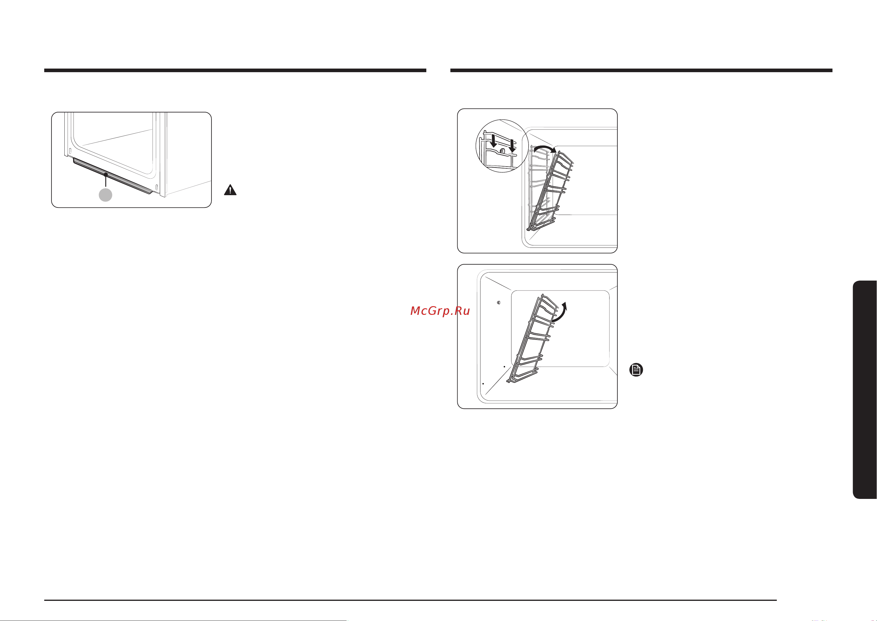 Samsung NV7B5755TAK/WT Инструкция по эксплуатации онлайн [55/250] 873715