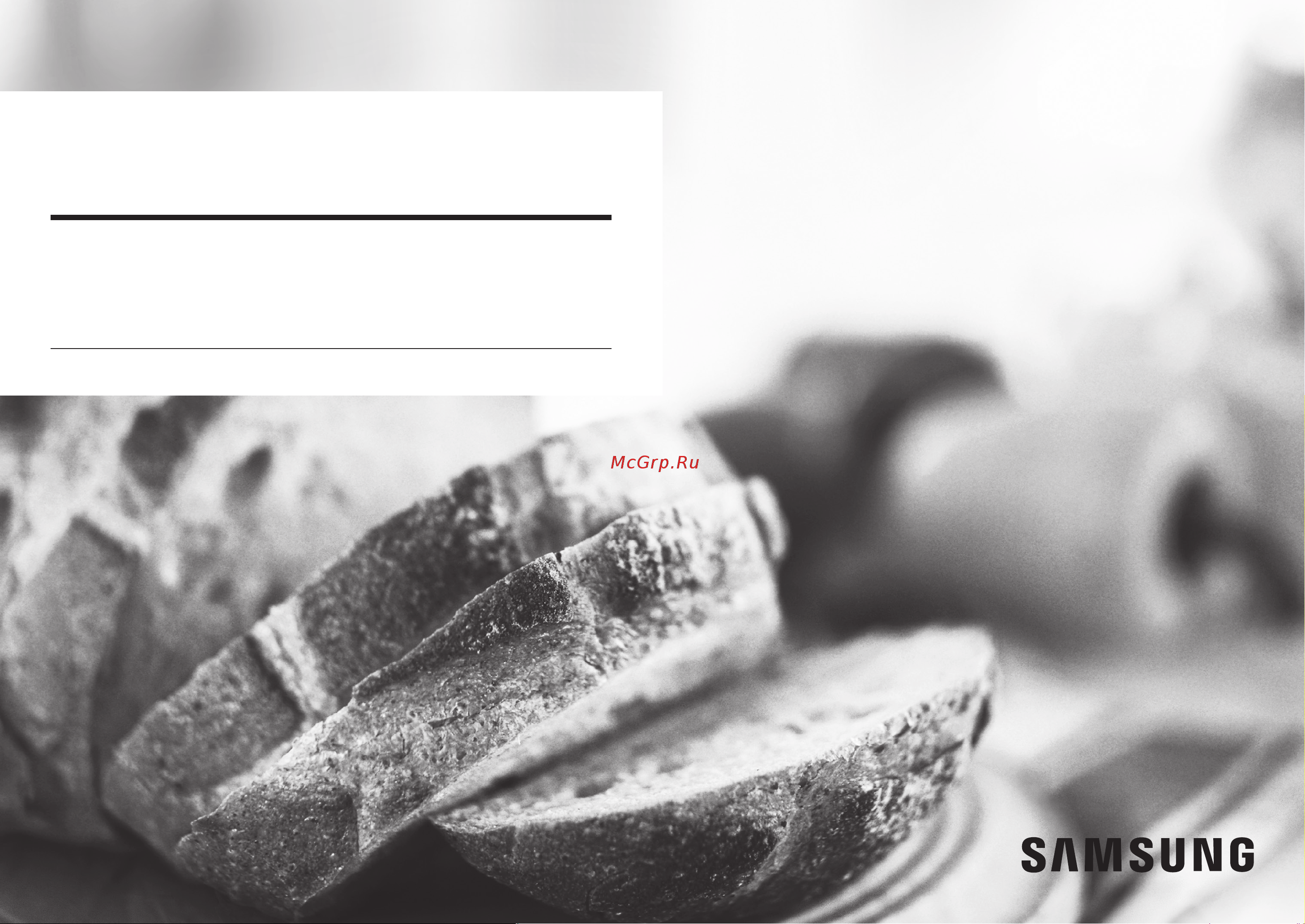 Samsung NV7B41201AK/WT Инструкция по эксплуатации онлайн