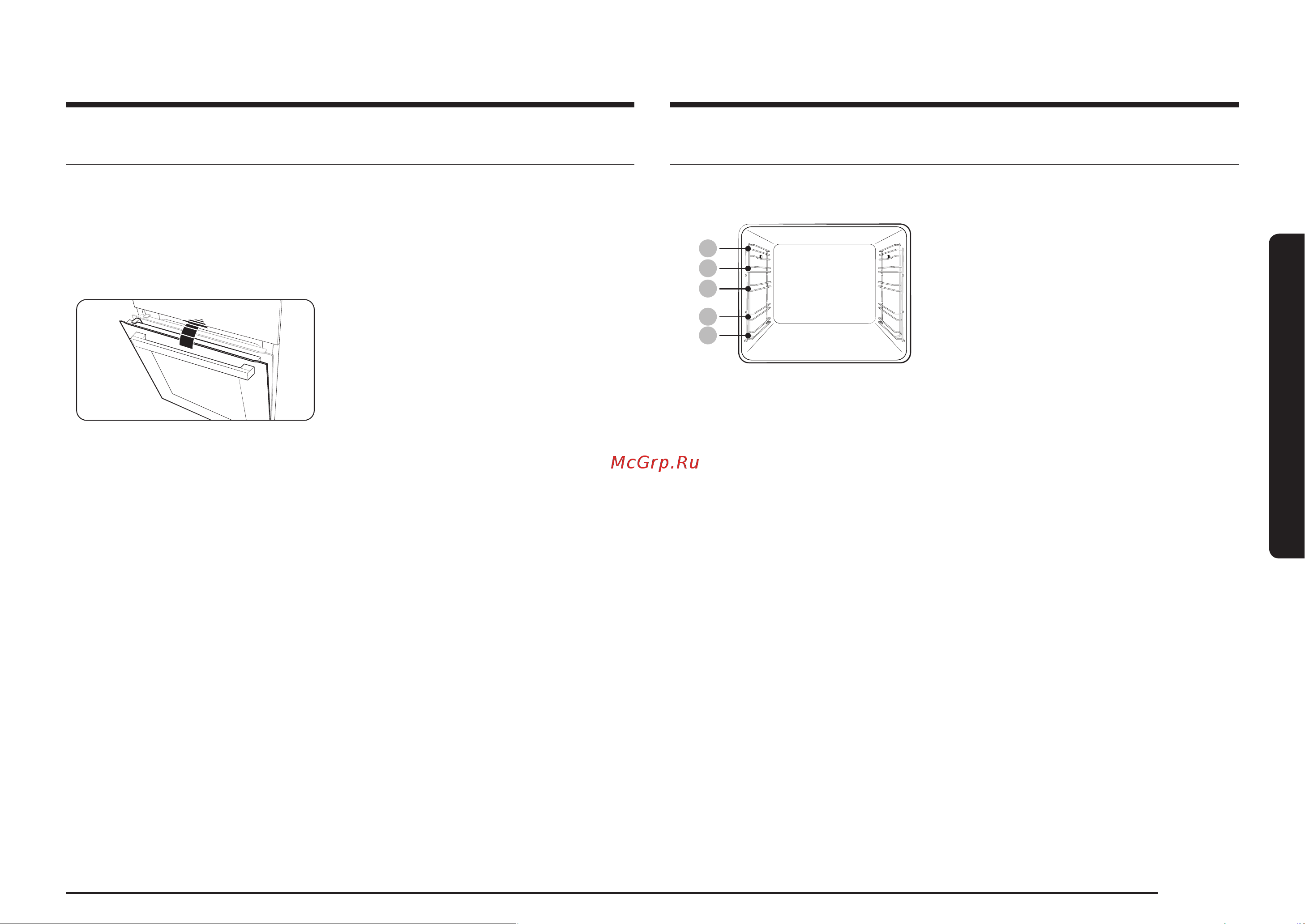 Samsung NV7B41201AK/WT Инструкция по эксплуатации онлайн [11/176] 873718