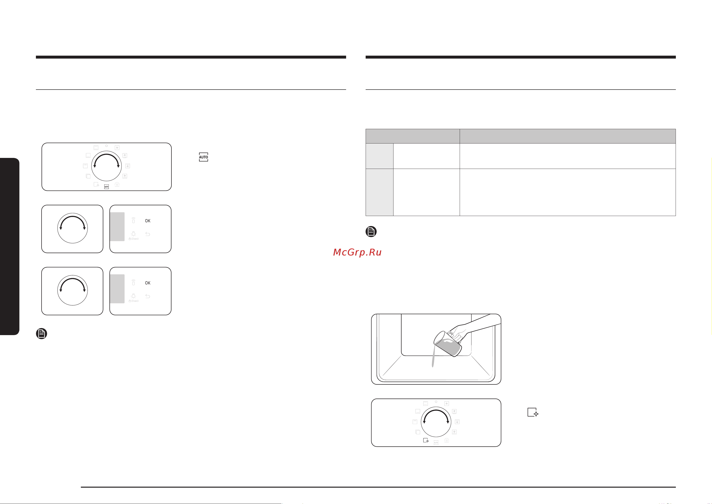 Samsung NV7B41201AK/WT Инструкция по эксплуатации онлайн [22/176] 873718