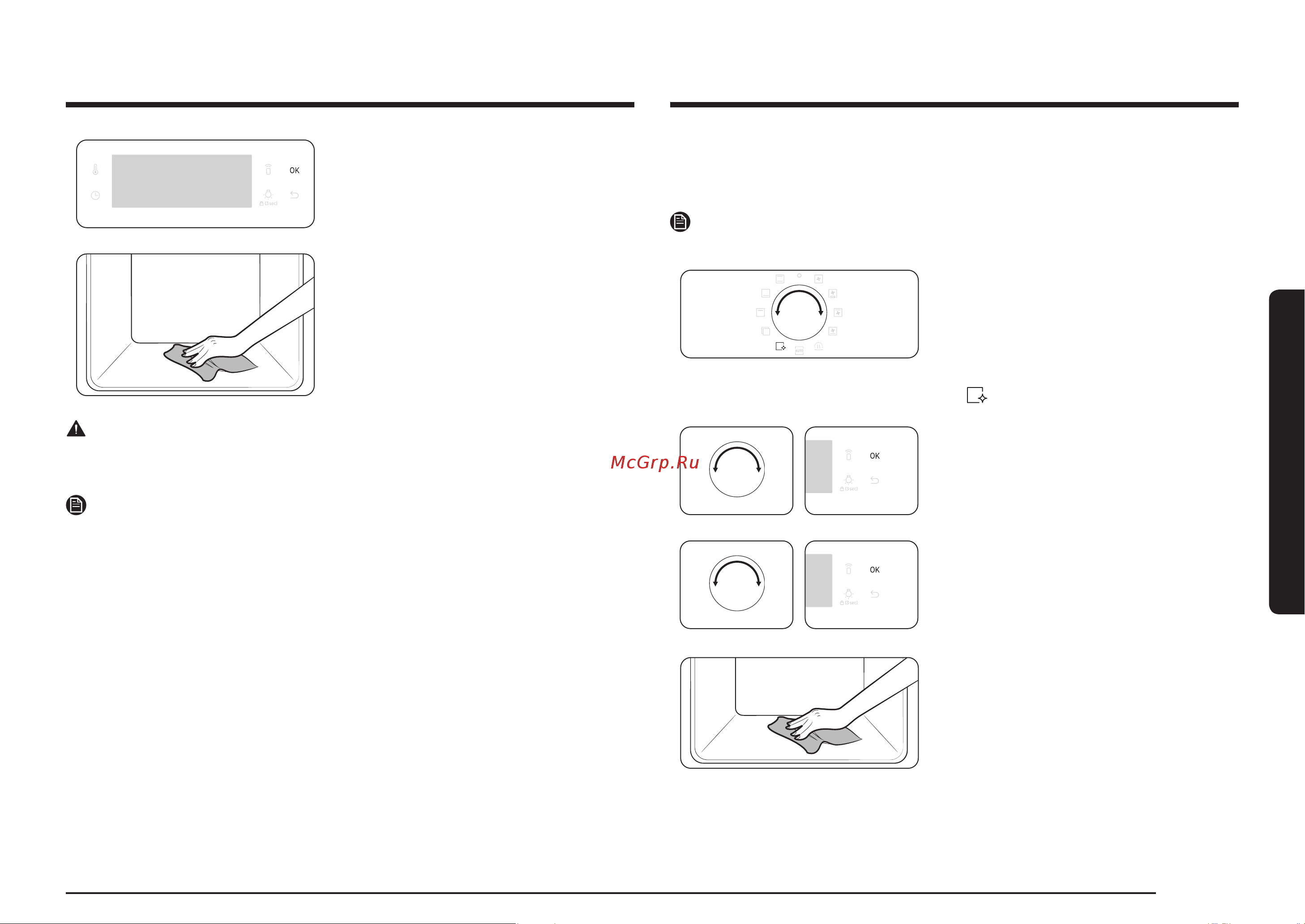 Samsung NV7B41201AK/WT Инструкция по эксплуатации онлайн [23/176] 873718