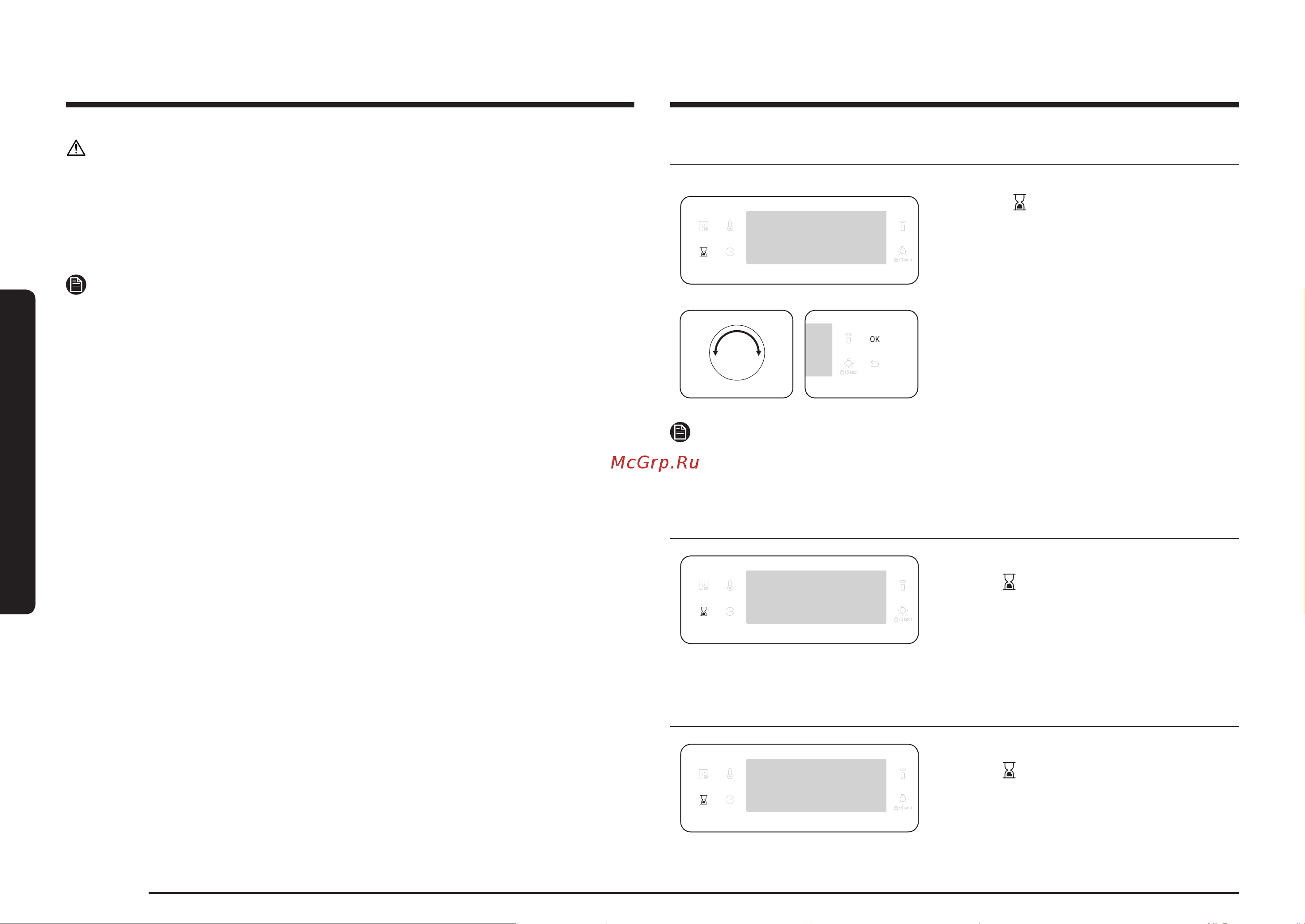 Samsung NV7B41201AK/WT Инструкция по эксплуатации онлайн [24/176] 873718