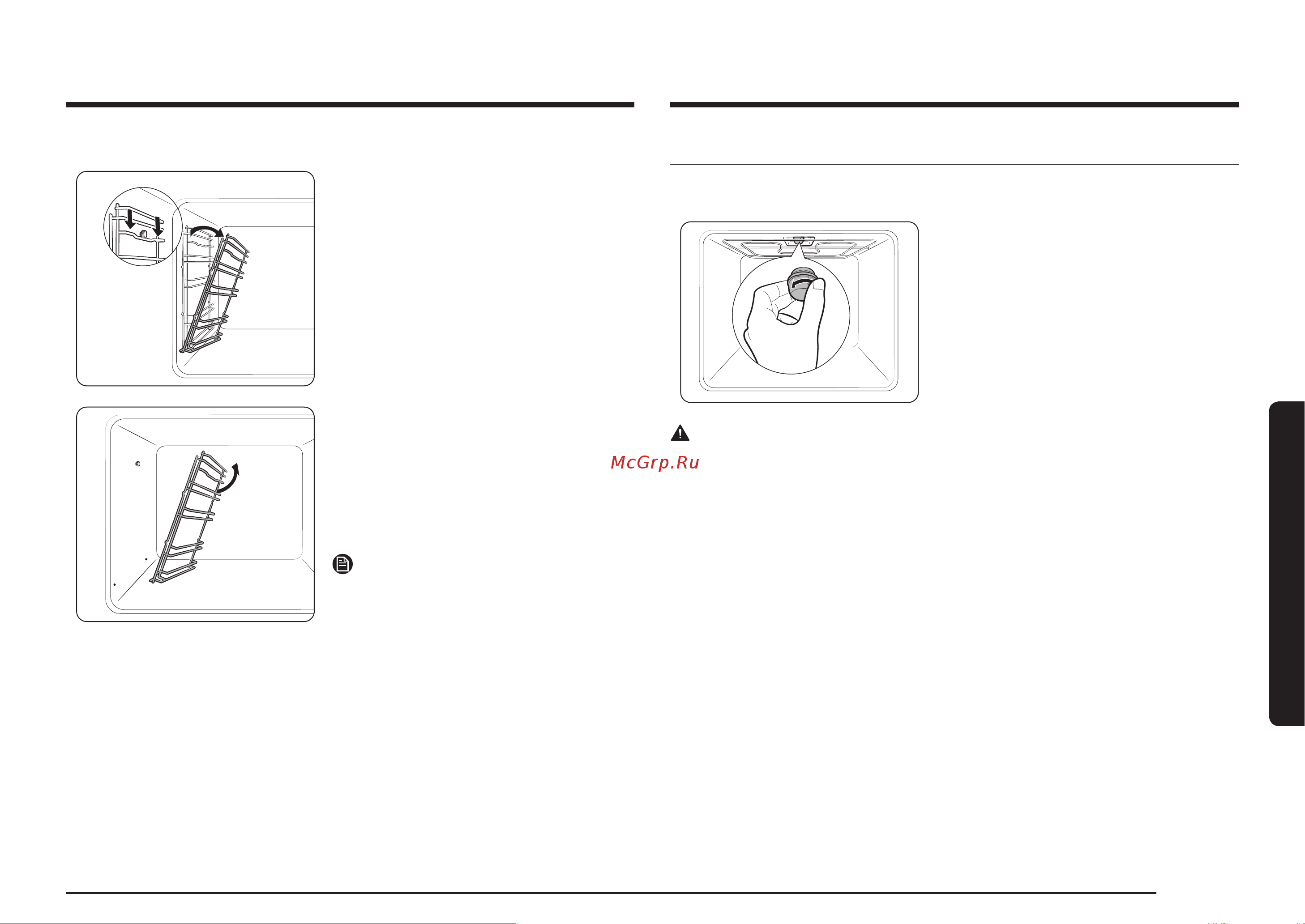 Samsung NV7B41201AK/WT Инструкция по эксплуатации онлайн [37/176] 873718