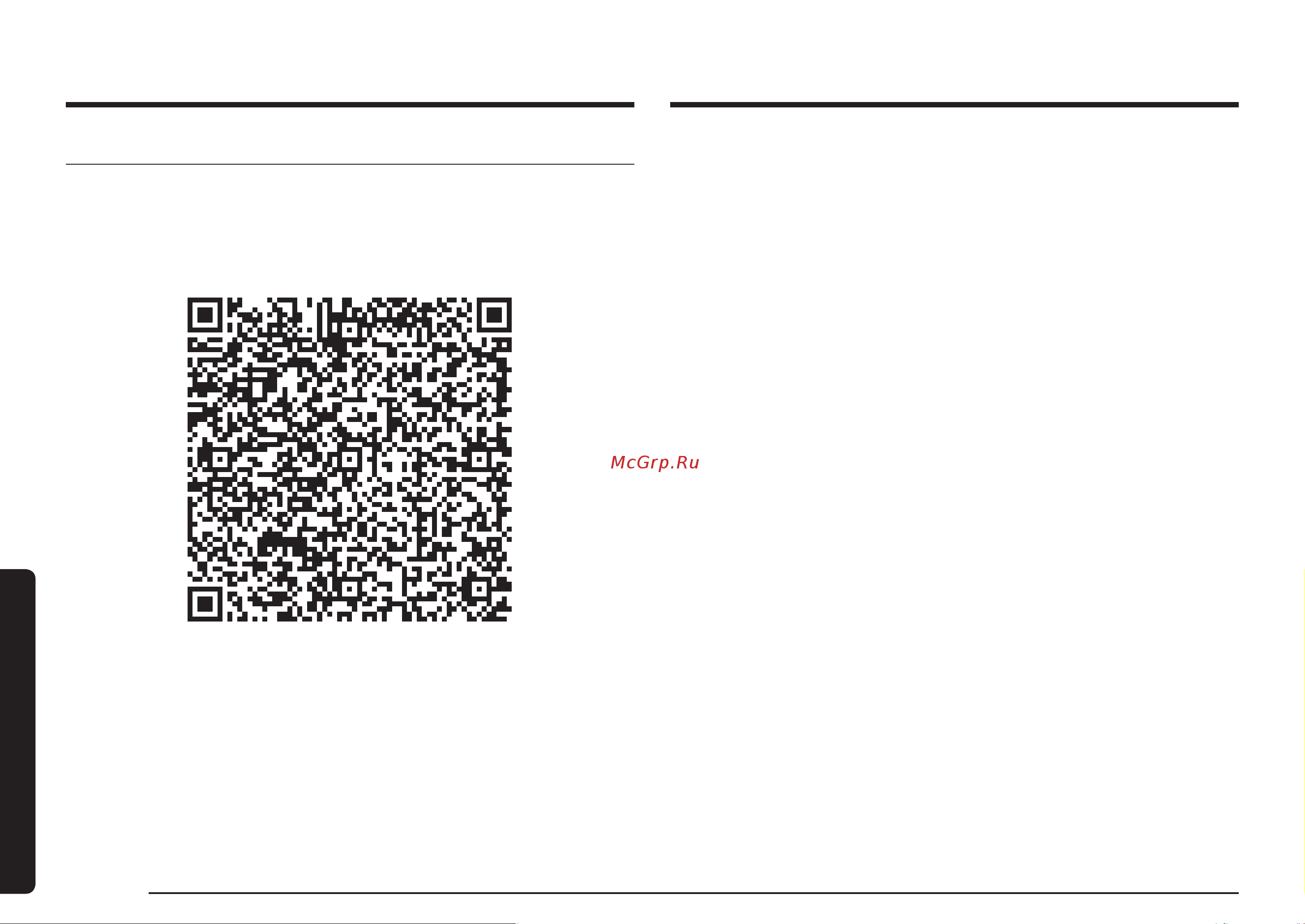 Samsung NV7B41201AK/WT Инструкция по эксплуатации онлайн [42/176] 873718