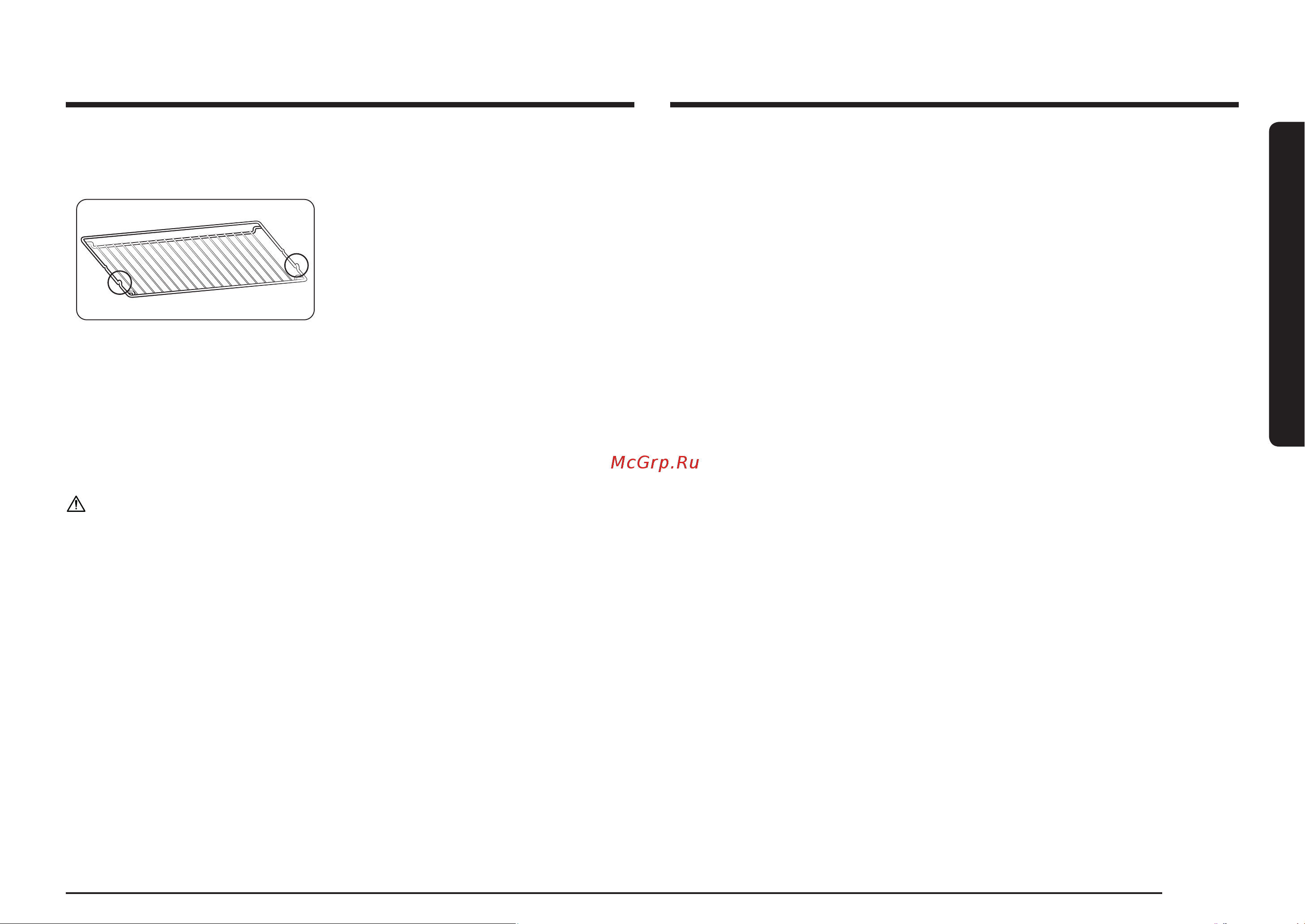 Samsung NV7B41201AK/WT Инструкция по эксплуатации онлайн [5/176] 873718