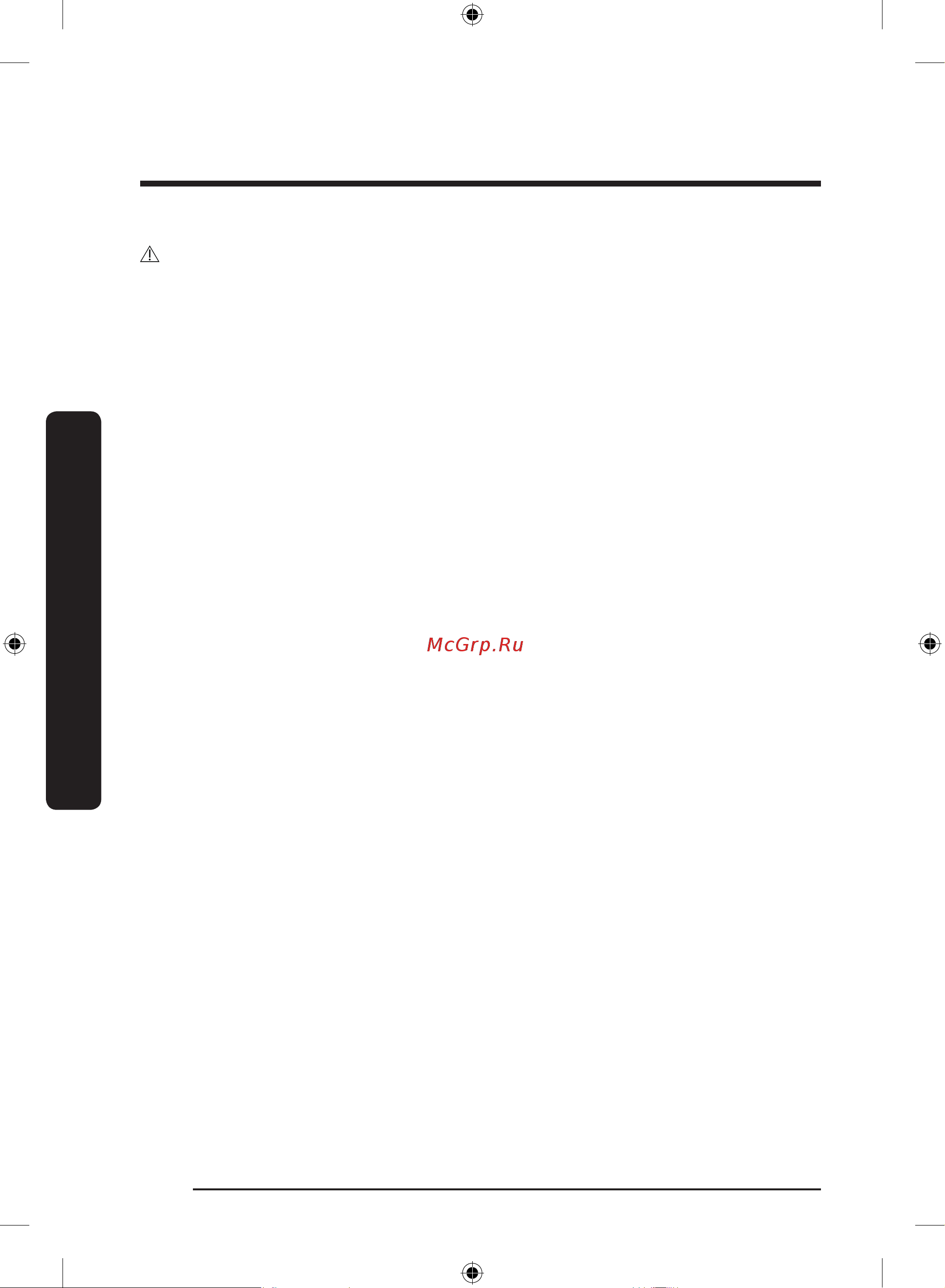 Samsung RB53DG703EB1WT Инструкция по эксплуатации онлайн [114/248] 873722