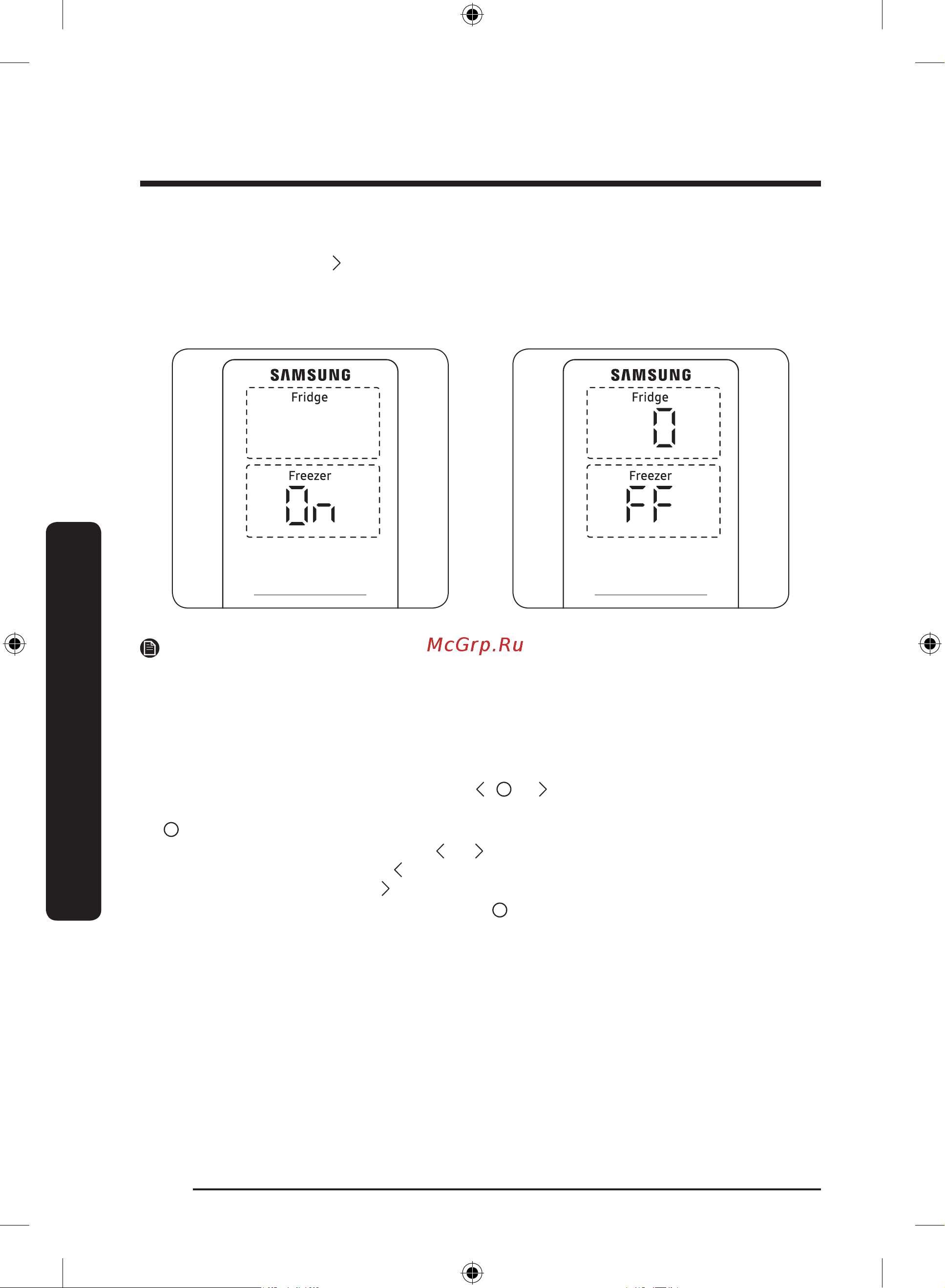 Samsung RB53DG703EB1WT Инструкция по эксплуатации онлайн [126/248] 873722