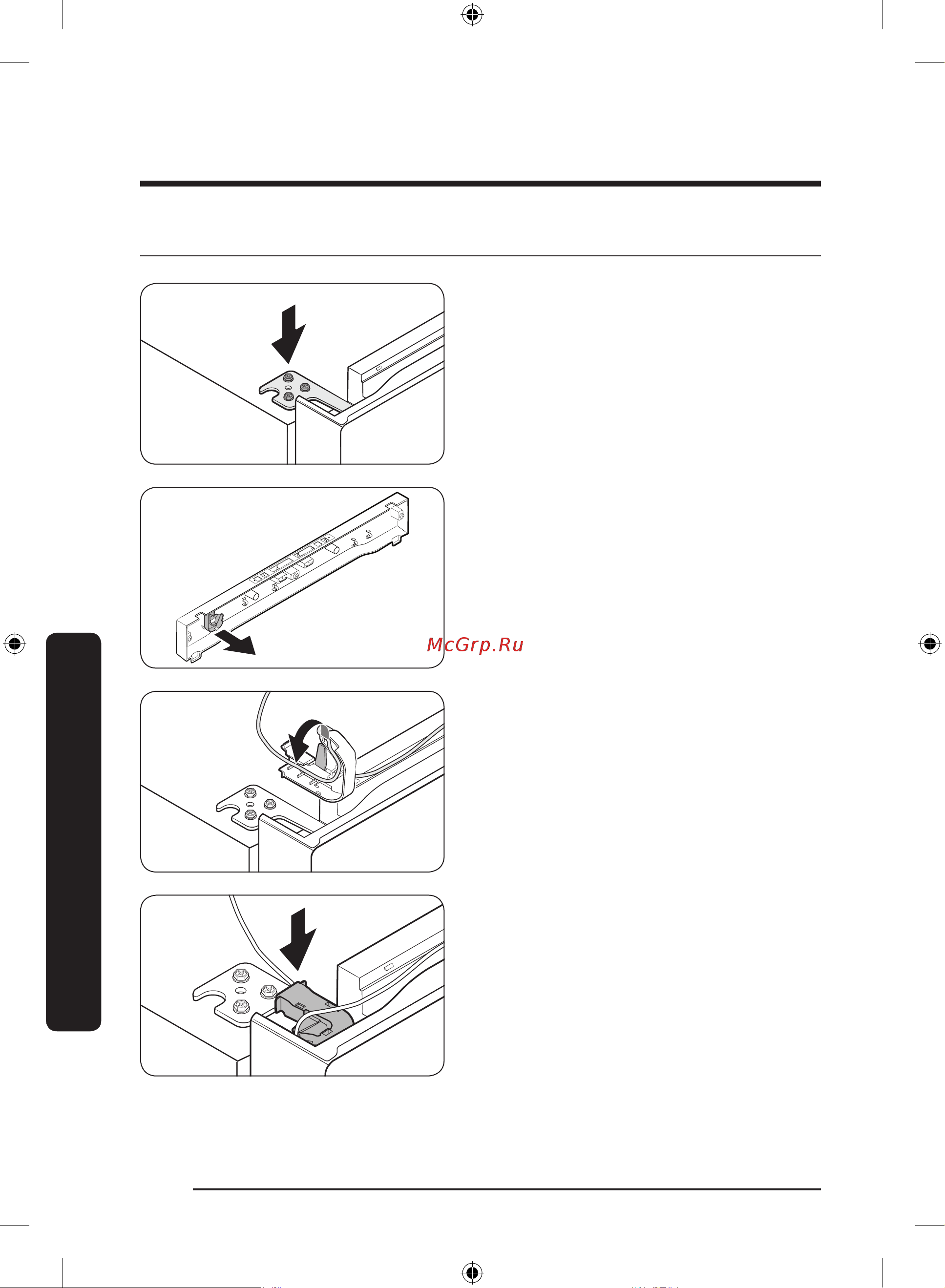 Samsung RB53DG703EB1WT Инструкция по эксплуатации онлайн [146/248] 873722