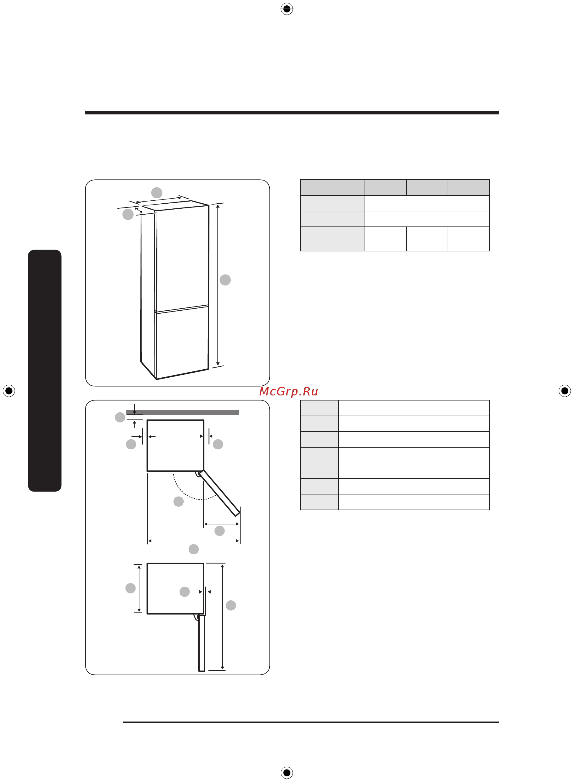 Samsung RB53DG703EB1WT Инструкция по эксплуатации онлайн [200/248] 873722